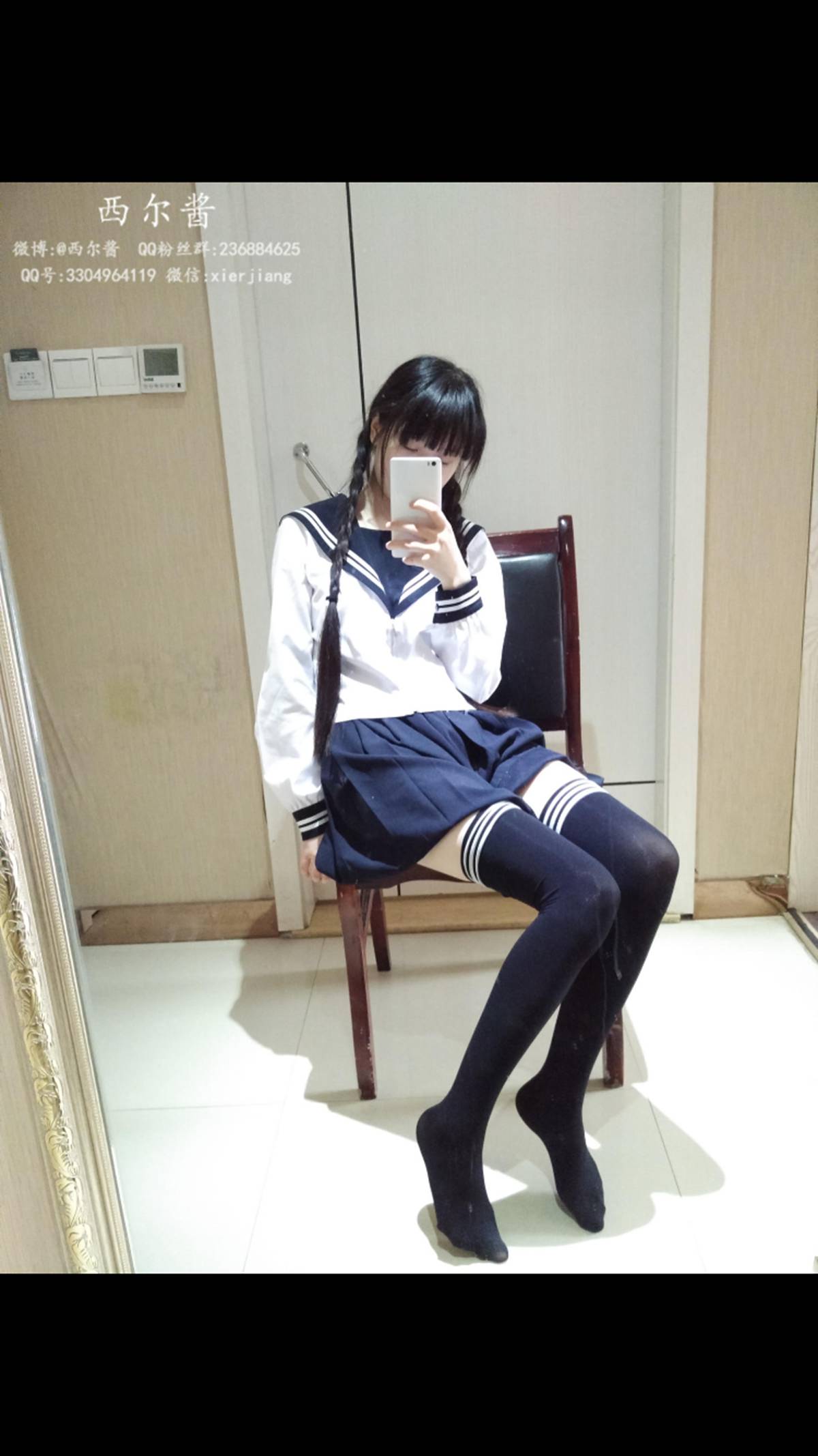 图片[20]-微博萌妹子@西尔酱 – 黑丝校服 在线浏览 – 速更版-美库