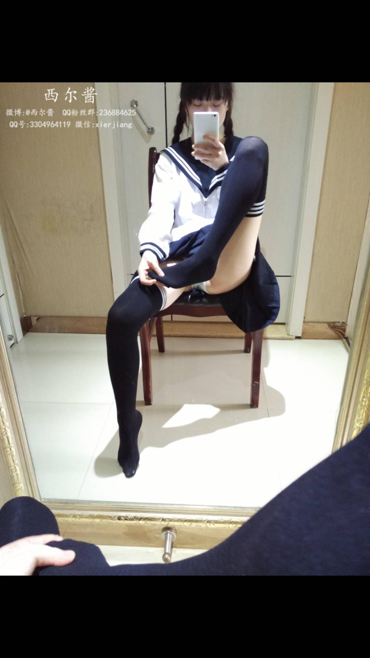 图片[23]-微博萌妹子@西尔酱 – 黑丝校服 在线浏览 – 速更版-美库