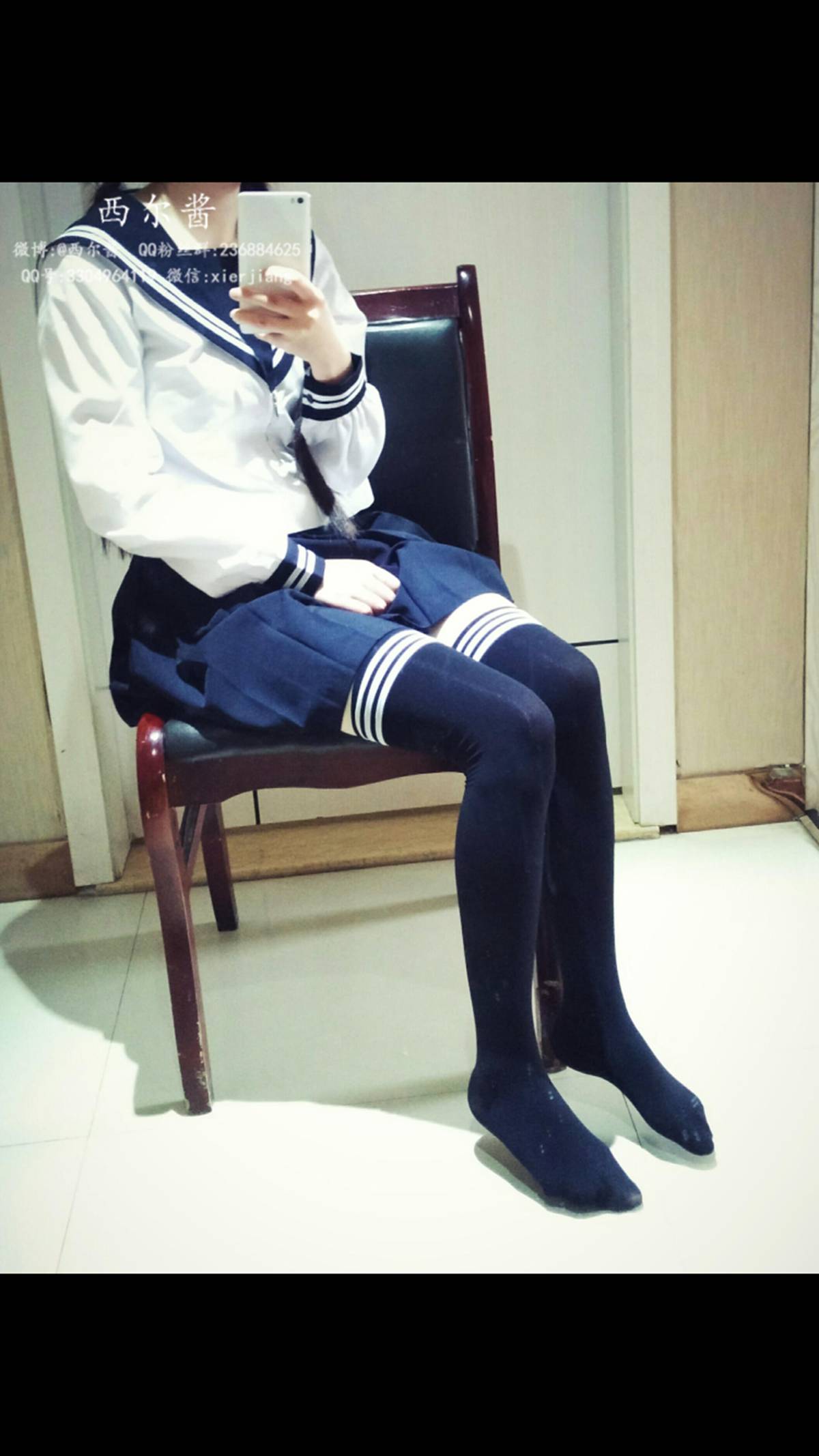 图片[24]-微博萌妹子@西尔酱 – 黑丝校服 在线浏览 – 速更版-美库