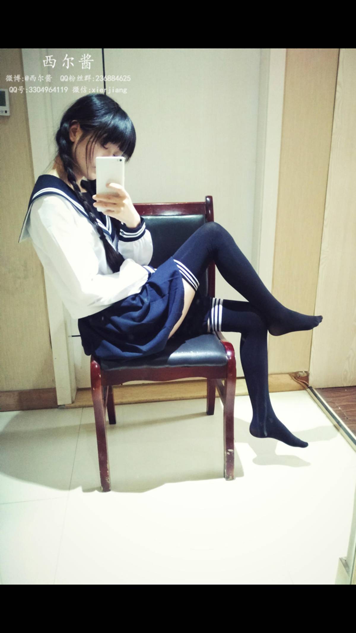 图片[25]-微博萌妹子@西尔酱 – 黑丝校服 在线浏览 – 速更版-美库