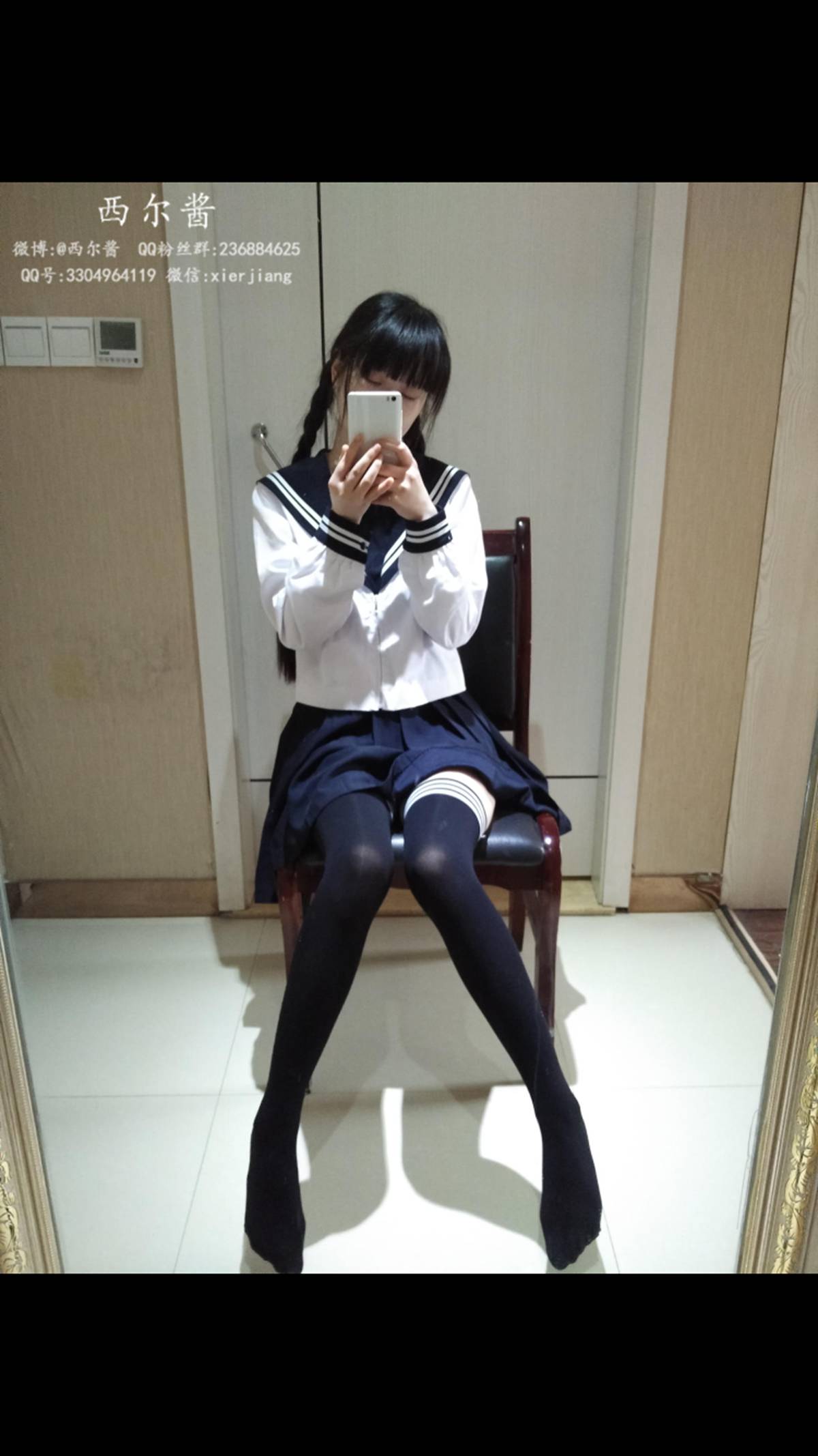 图片[26]-微博萌妹子@西尔酱 – 黑丝校服 在线浏览 – 速更版-美库