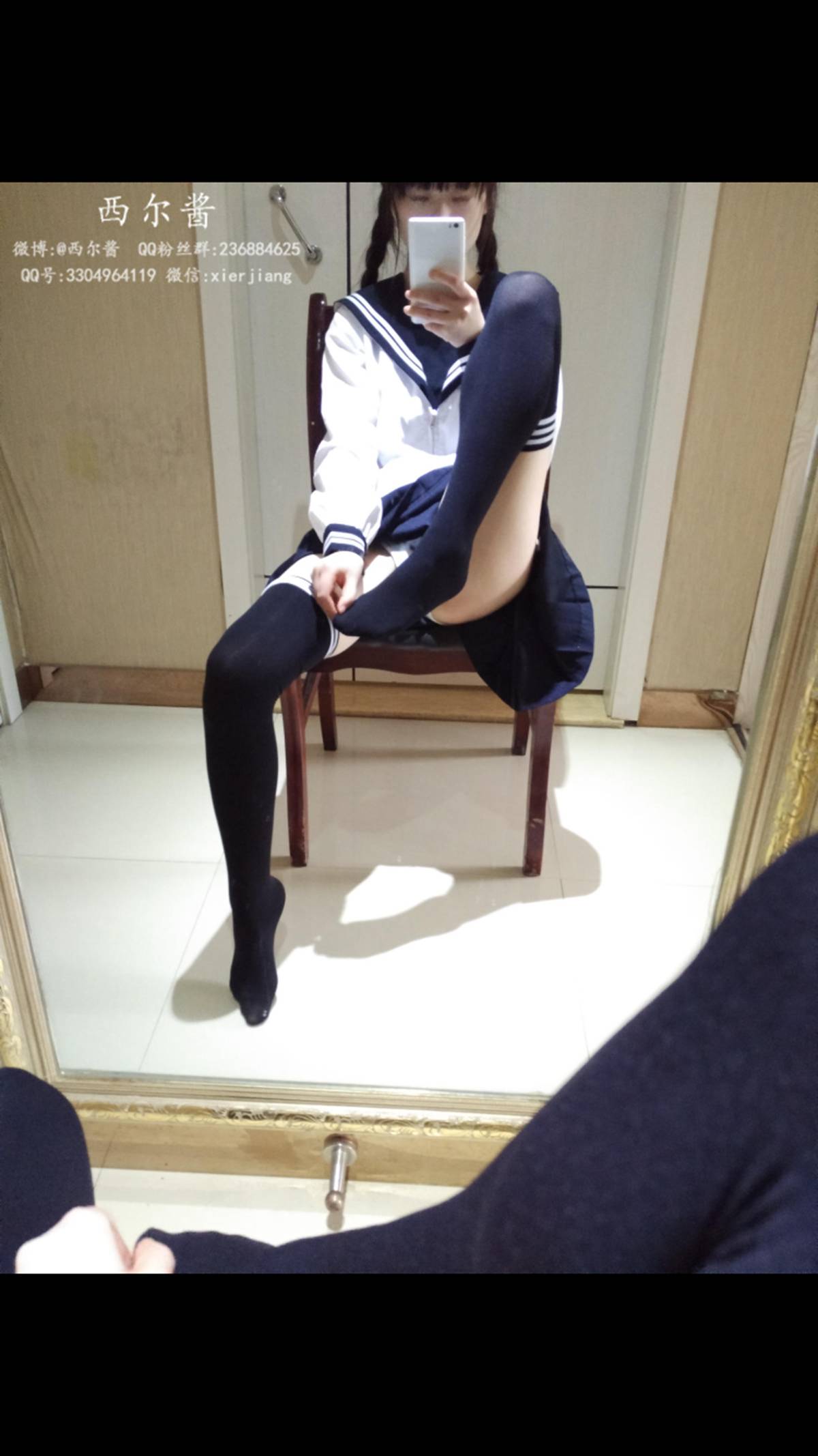图片[29]-微博萌妹子@西尔酱 – 黑丝校服 在线浏览 – 速更版-美库