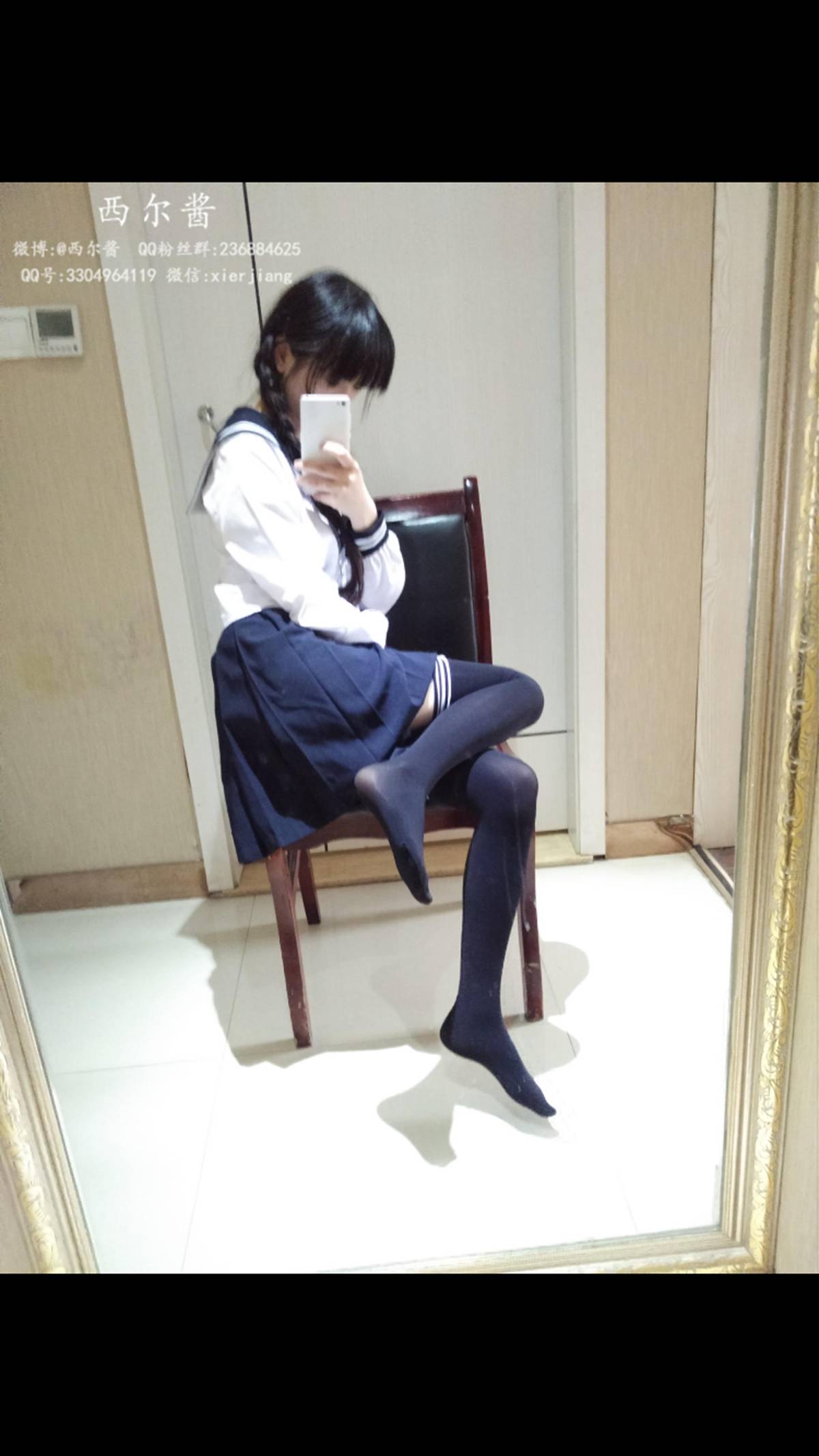 图片[30]-微博萌妹子@西尔酱 – 黑丝校服 在线浏览 – 速更版-美库