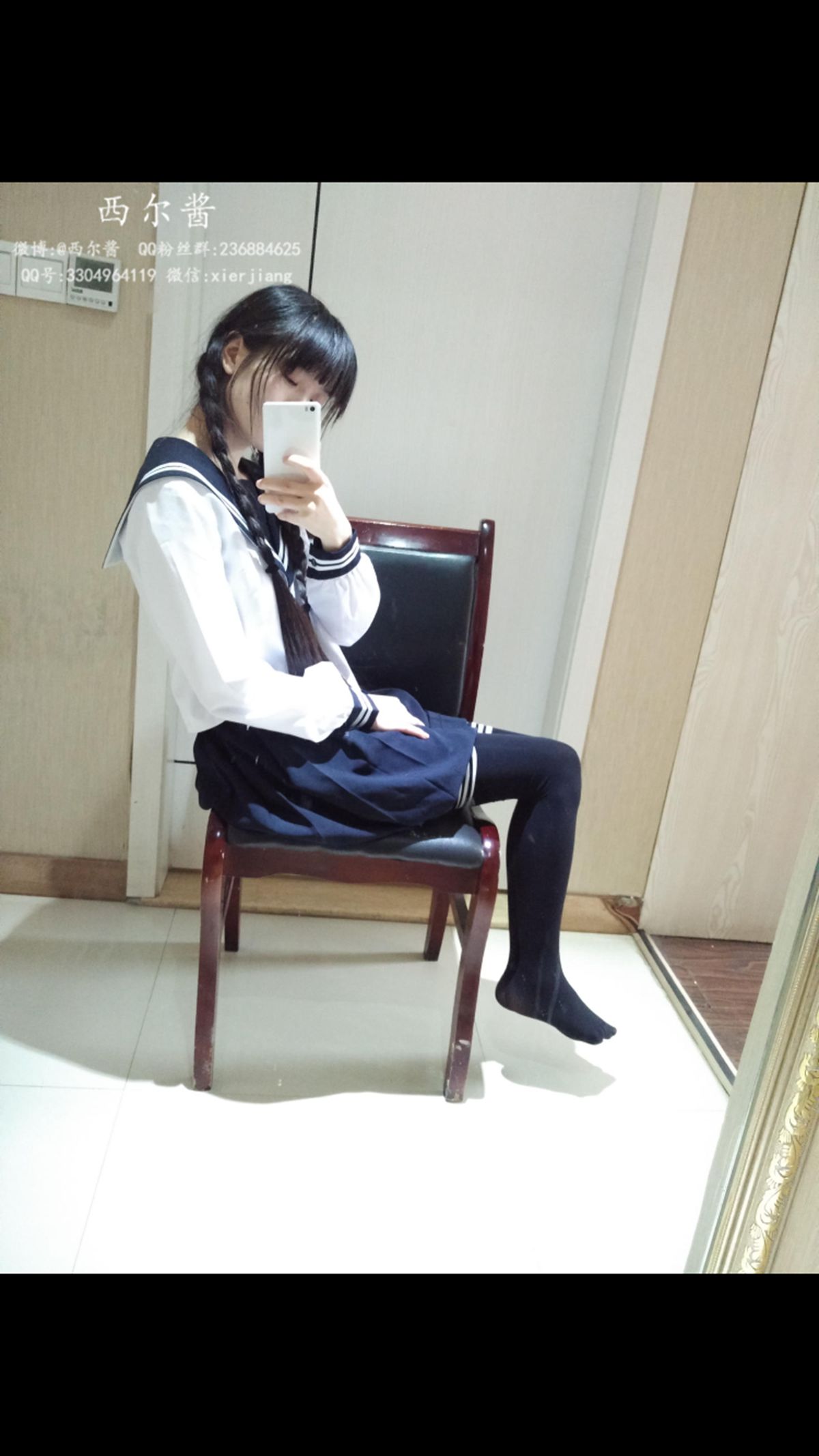 图片[37]-微博萌妹子@西尔酱 – 黑丝校服 在线浏览 – 速更版-美库