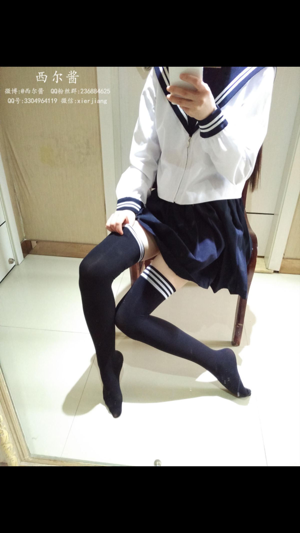 图片[41]-微博萌妹子@西尔酱 – 黑丝校服 在线浏览 – 速更版-美库