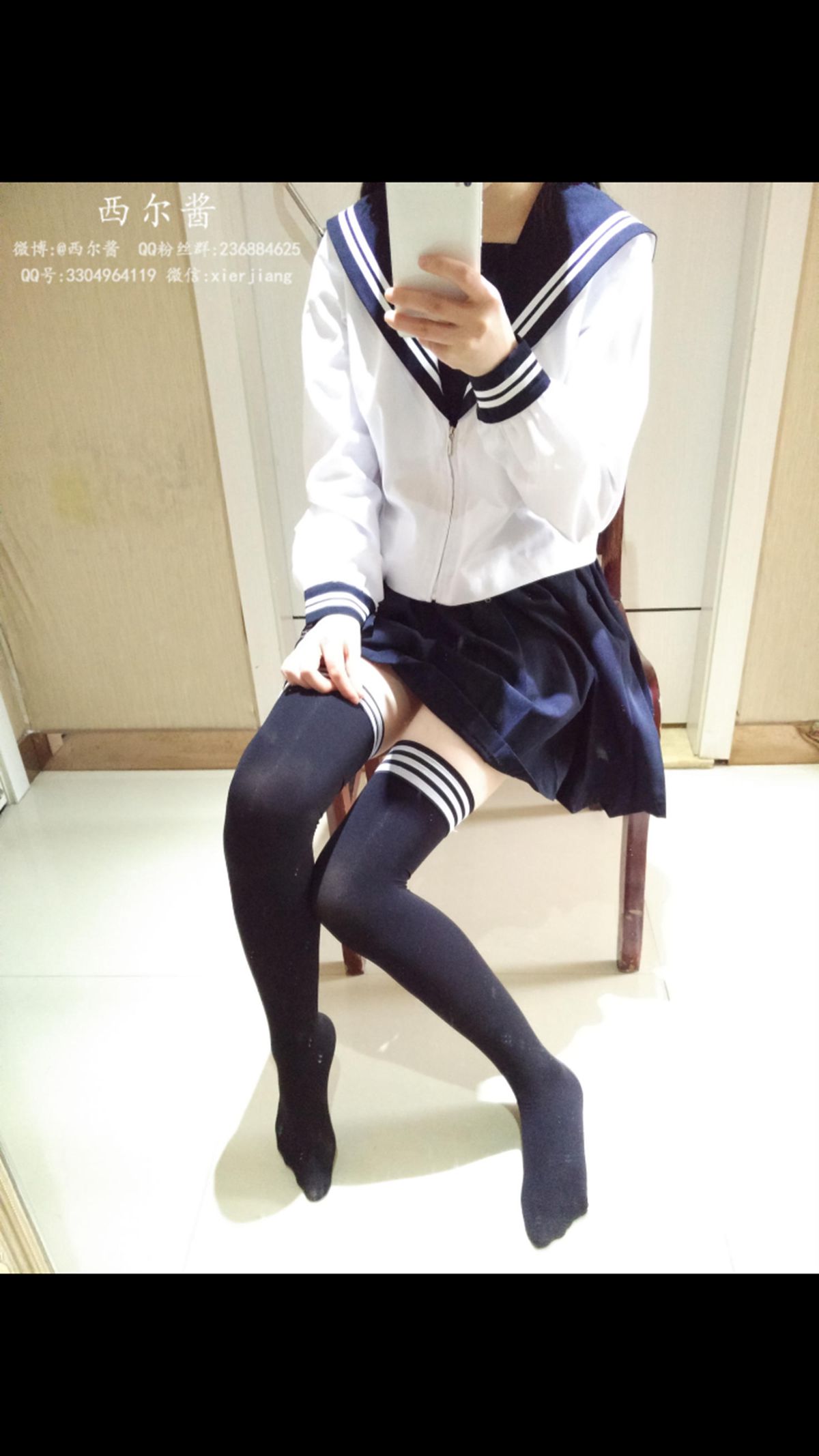 图片[44]-微博萌妹子@西尔酱 – 黑丝校服 在线浏览 – 速更版-美库