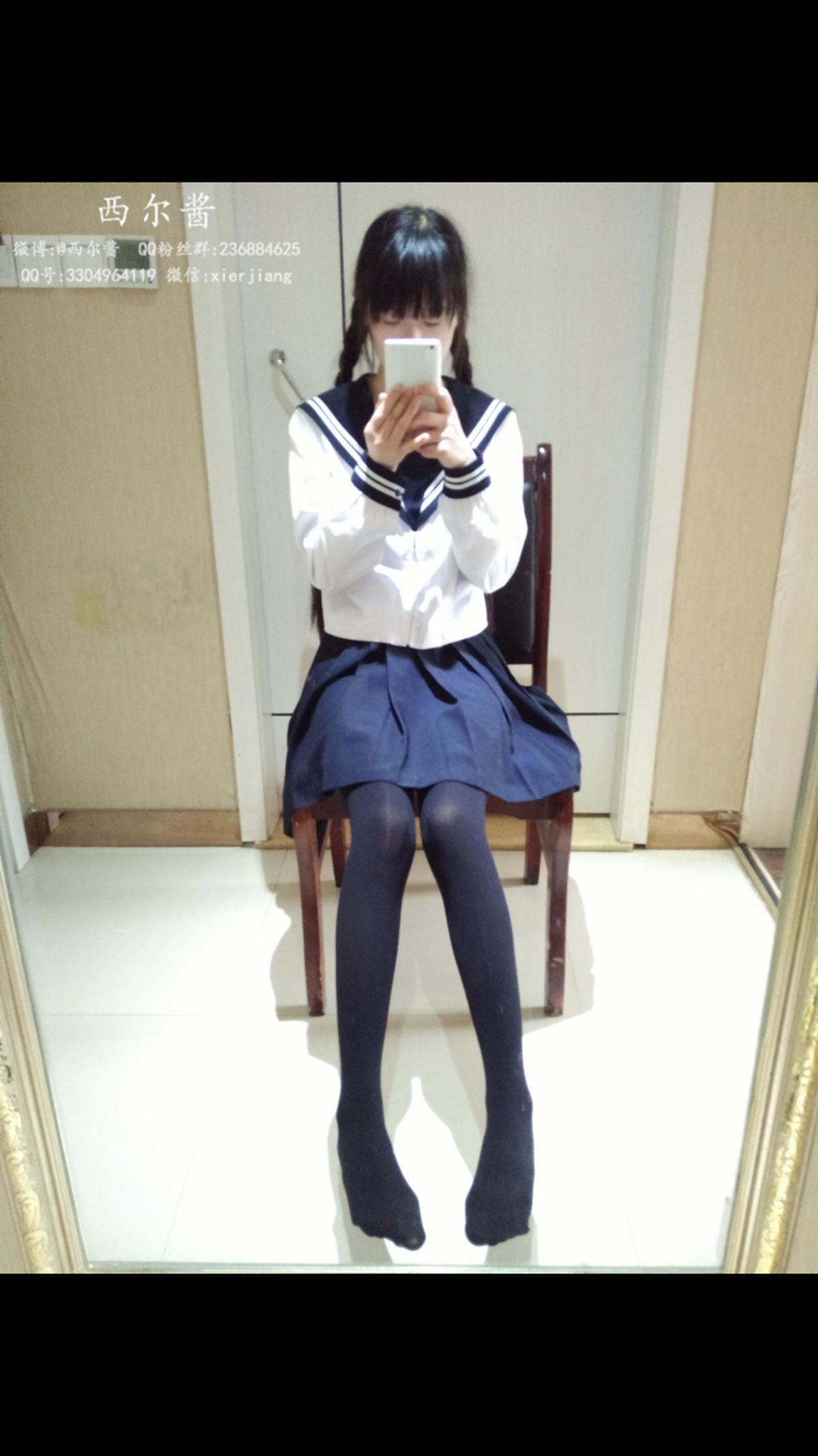 图片[45]-微博萌妹子@西尔酱 – 黑丝校服 在线浏览 – 速更版-美库