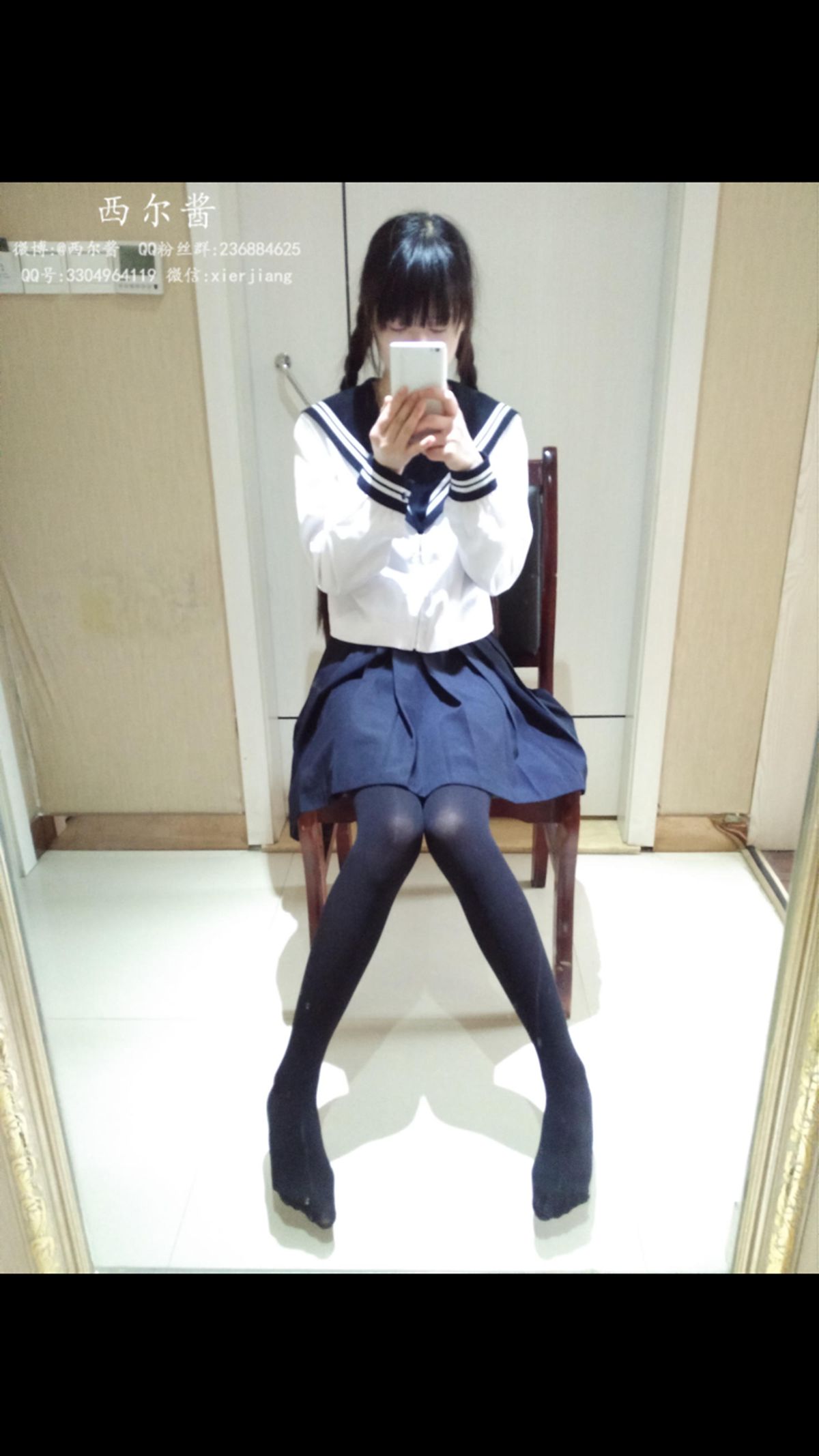 图片[46]-微博萌妹子@西尔酱 – 黑丝校服 在线浏览 – 速更版-美库