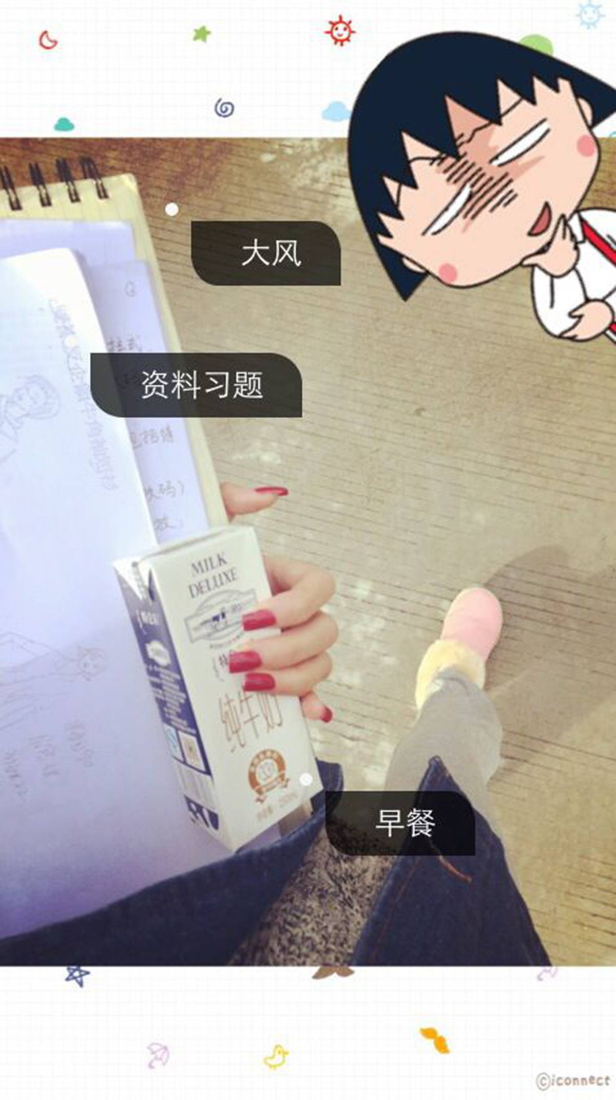 图片[12]-眼酱大魔王w@贴吧散图 在线浏览 – 速更版-美库