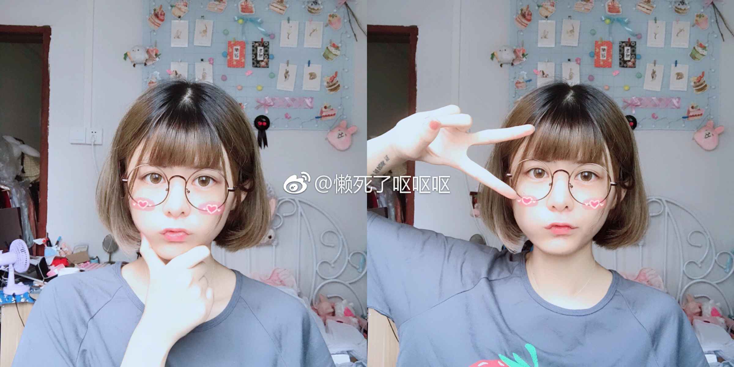 图片[102]-眼酱大魔王w@微博散图 在线浏览 – 速更版-美库