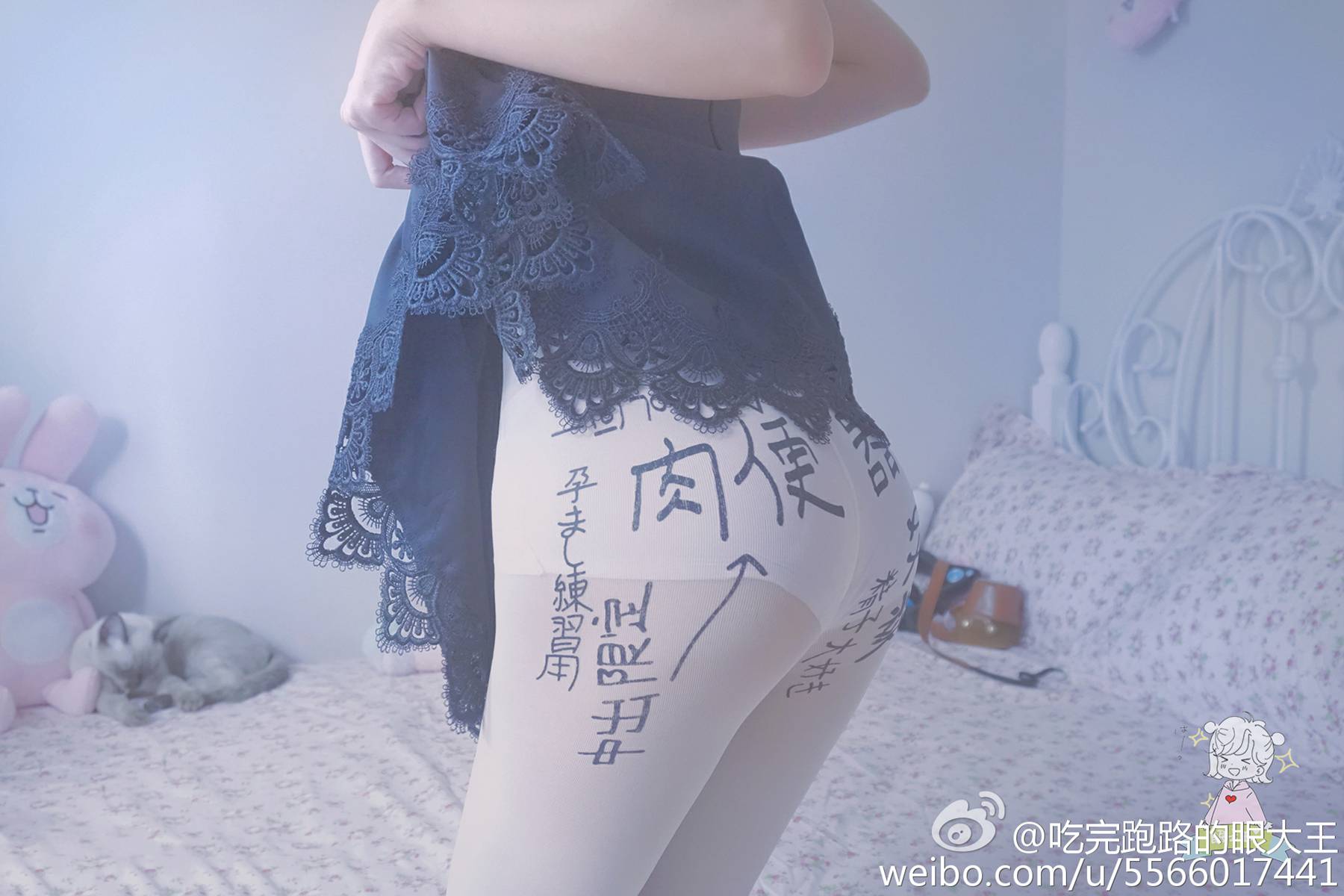 图片[118]-眼酱大魔王w@微博散图 在线浏览 – 速更版-美库