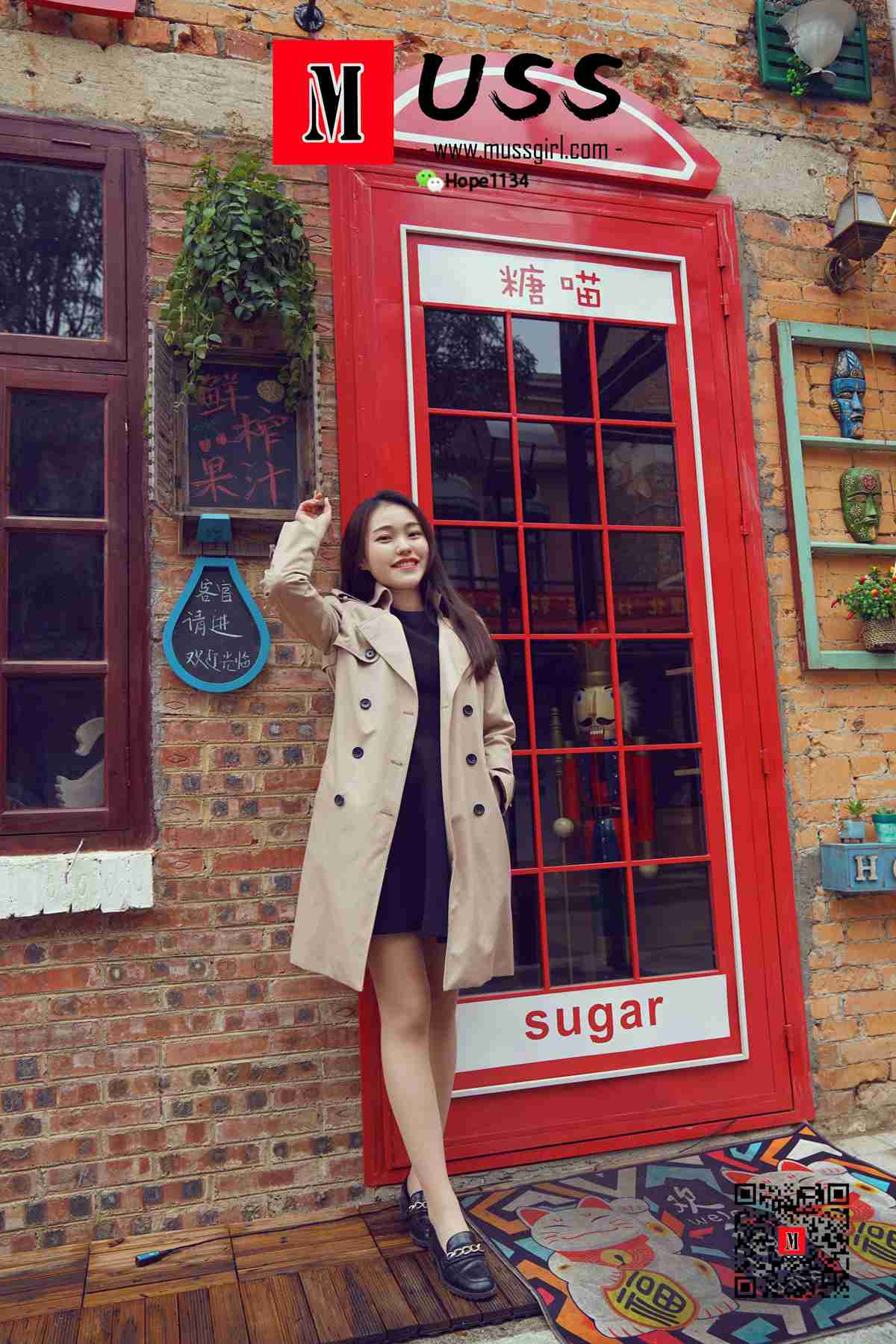 图片[20]-[MussGirl]慕丝女郎 No.037 与她的电话亭之恋 在线浏览 – 速更版-美库