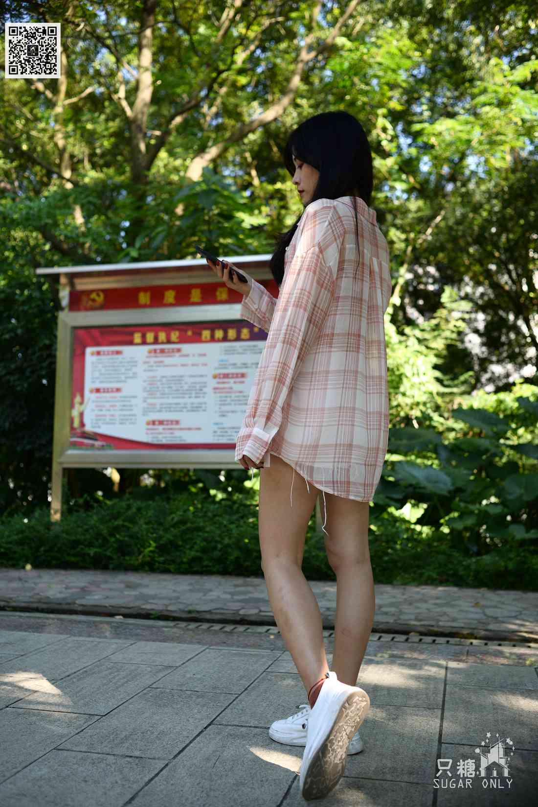 图片[105]-[只糖棉袜] NO.064 文文 童心尚未泯 在线浏览 – 速更版-美库