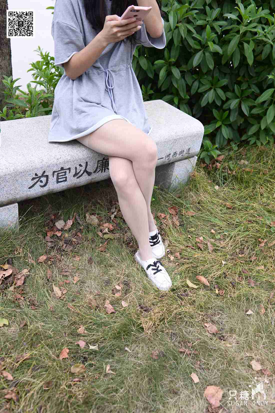 图片[25]-[只糖棉袜] NO.080 薄荷 小时光里的小清新 在线浏览 – 速更版-美库