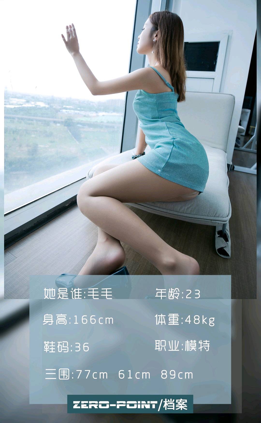 图片[14]-[LD零度摄影] 第083期 毛毛 在线看图 – 速更版-美库