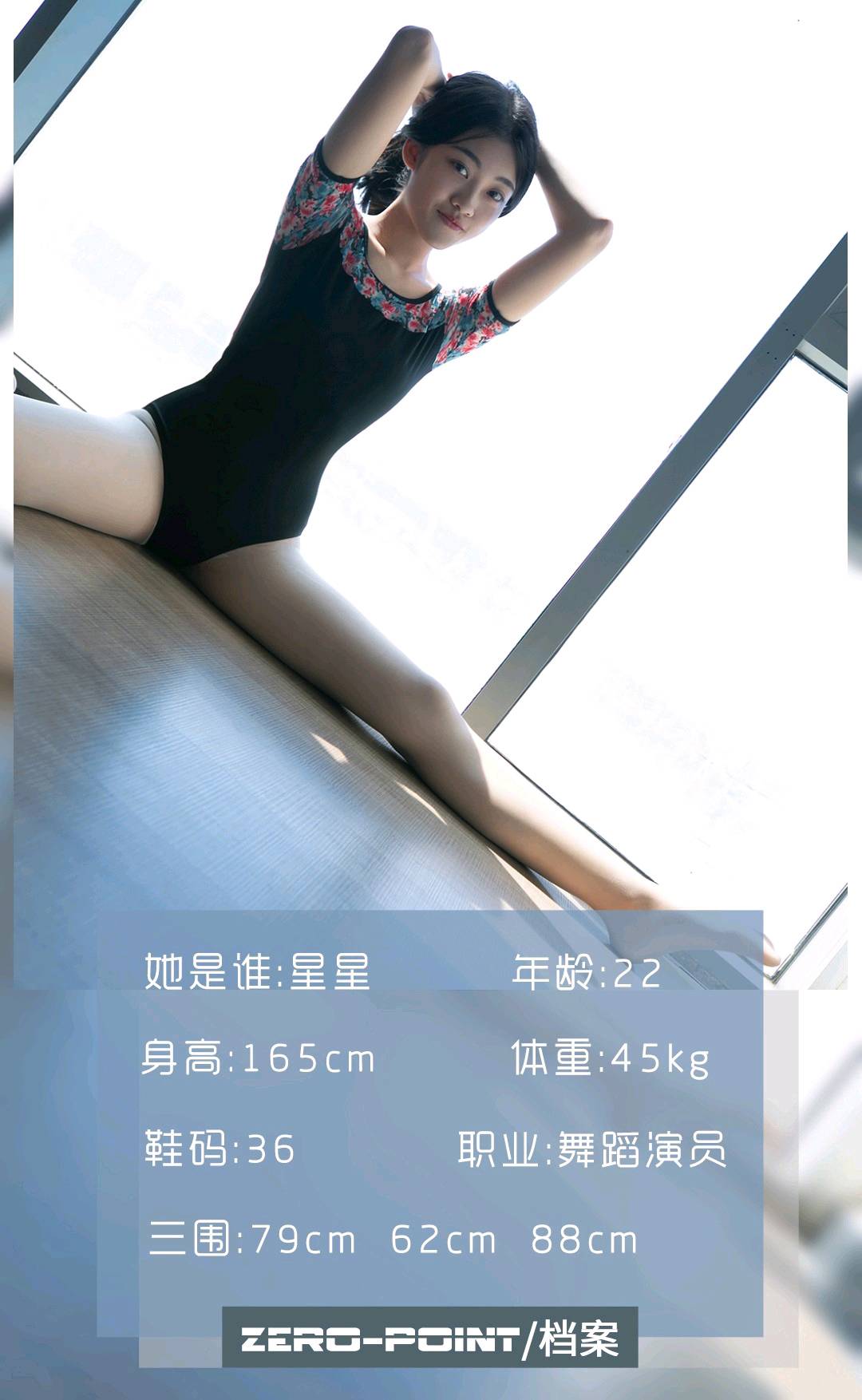 图片[55]-[LD零度摄影] 第084期 星星 在线看图 – 速更版-美库