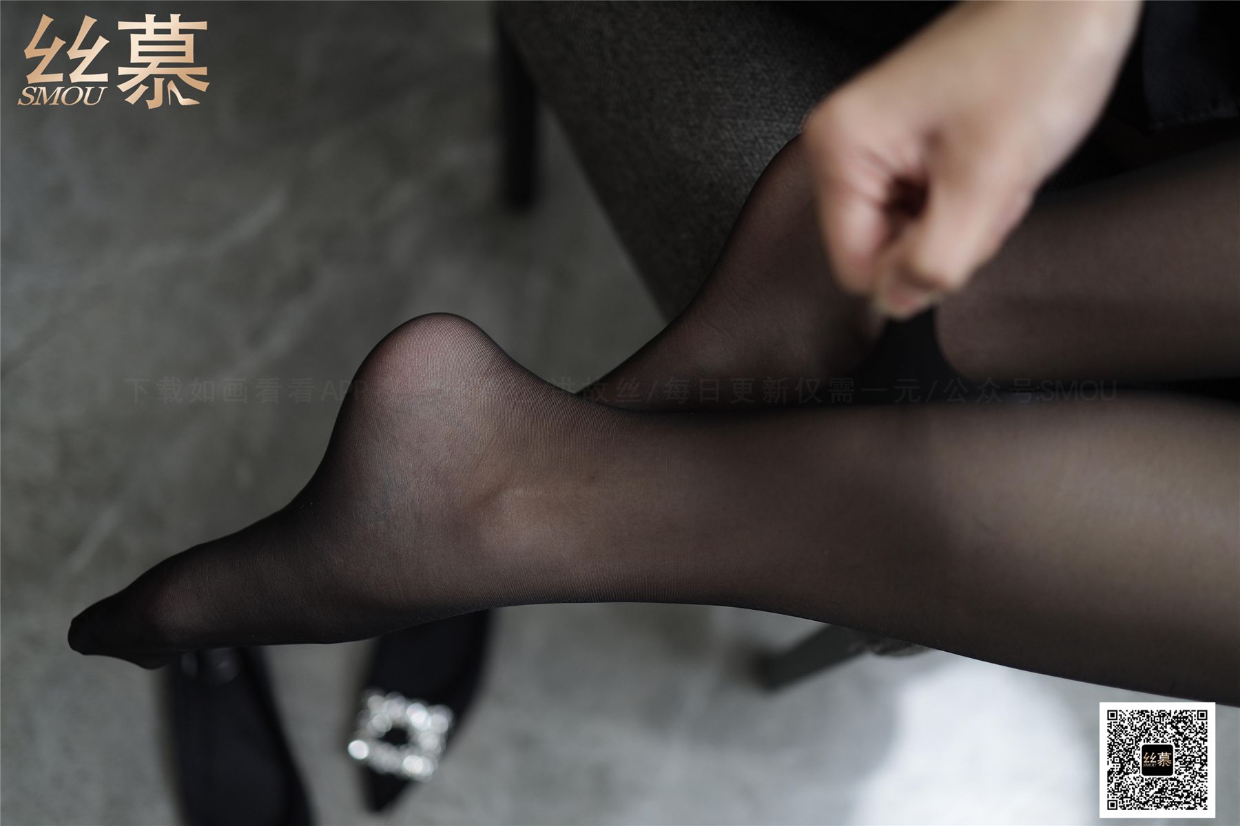 图片[36]-[丝慕GIRL]SM373 天天一元 茗茗《遇上平底鞋》在线浏览 – 速更版-美库