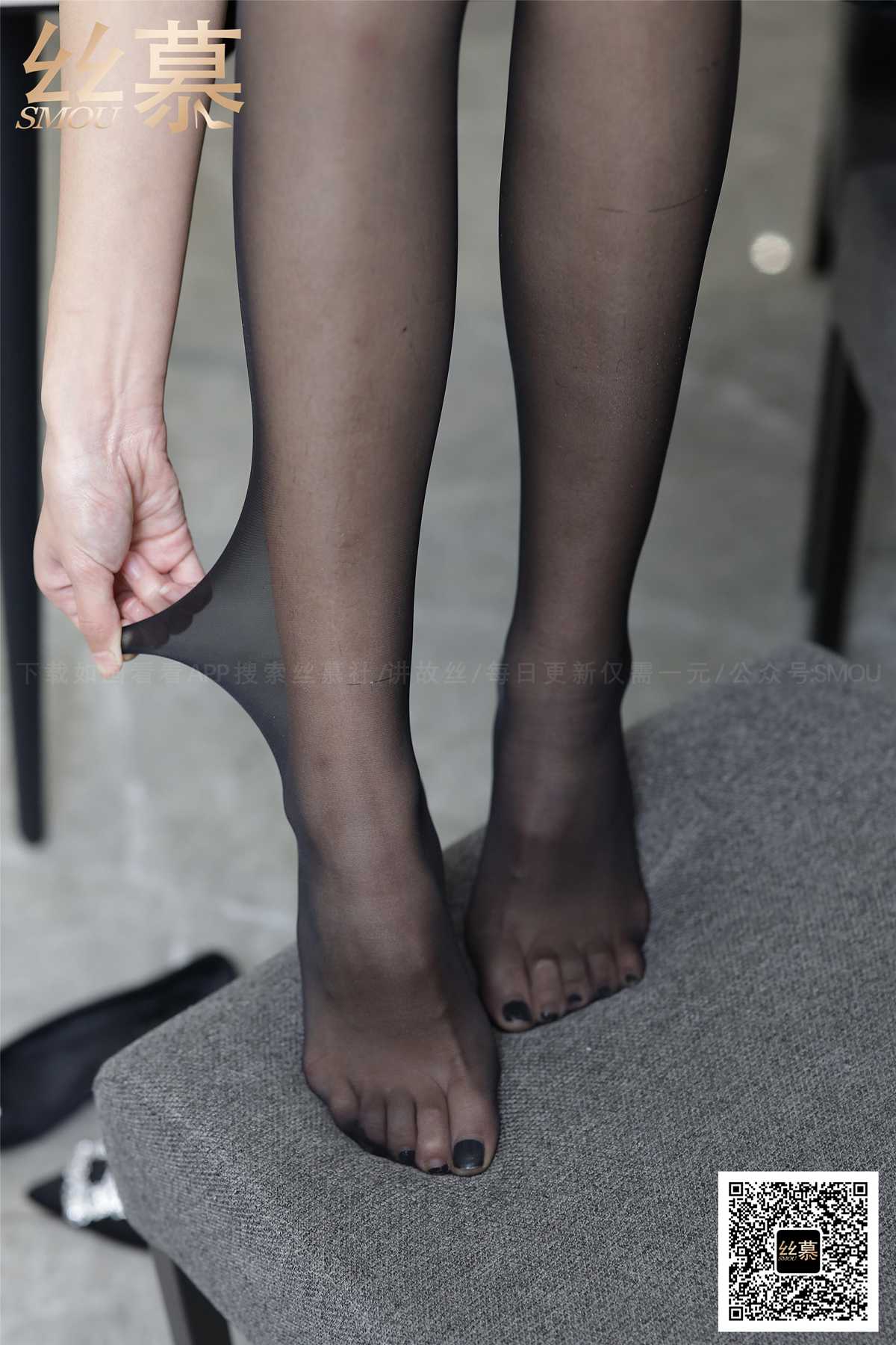 图片[35]-[丝慕GIRL]SM373 天天一元 茗茗《遇上平底鞋》在线浏览 – 速更版-美库