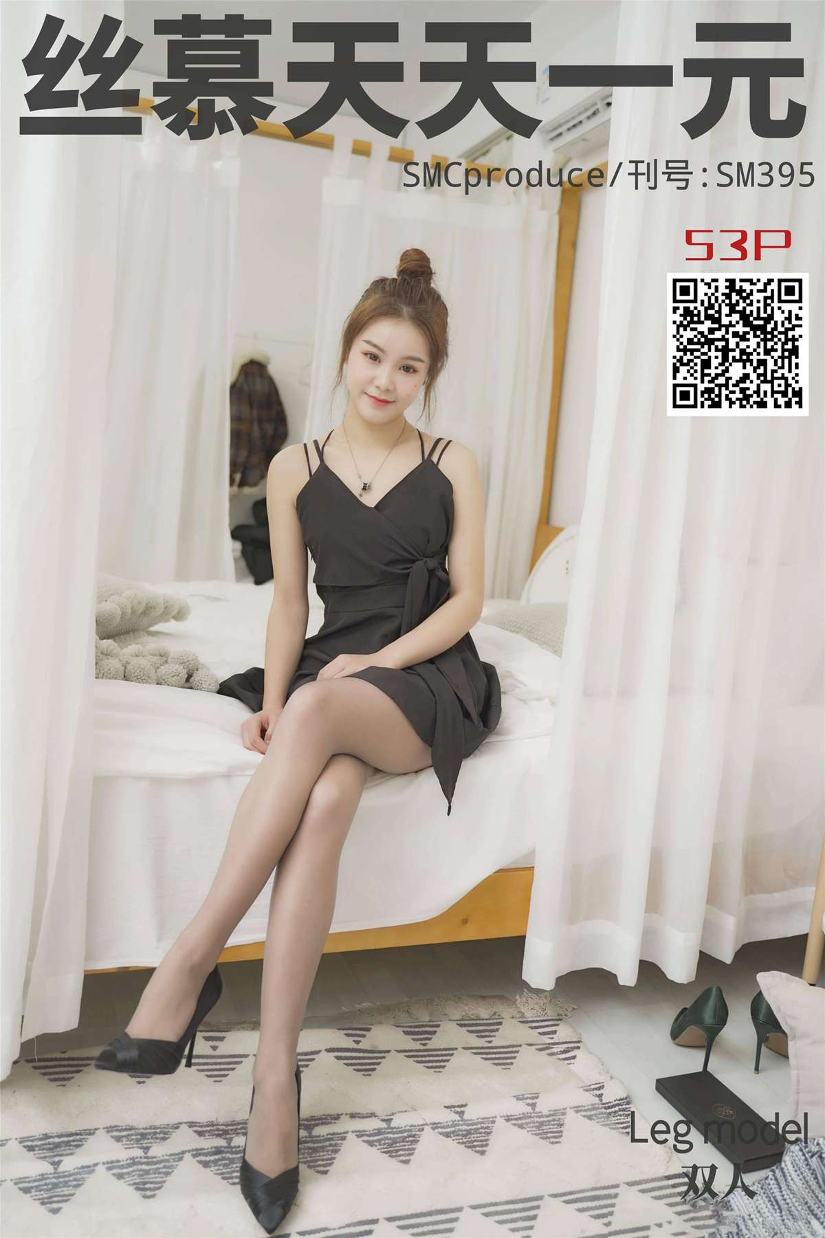图片[49]-[丝慕GIRL]SM395 天天一元 《双人-回顾》在线浏览 – 速更版-美库