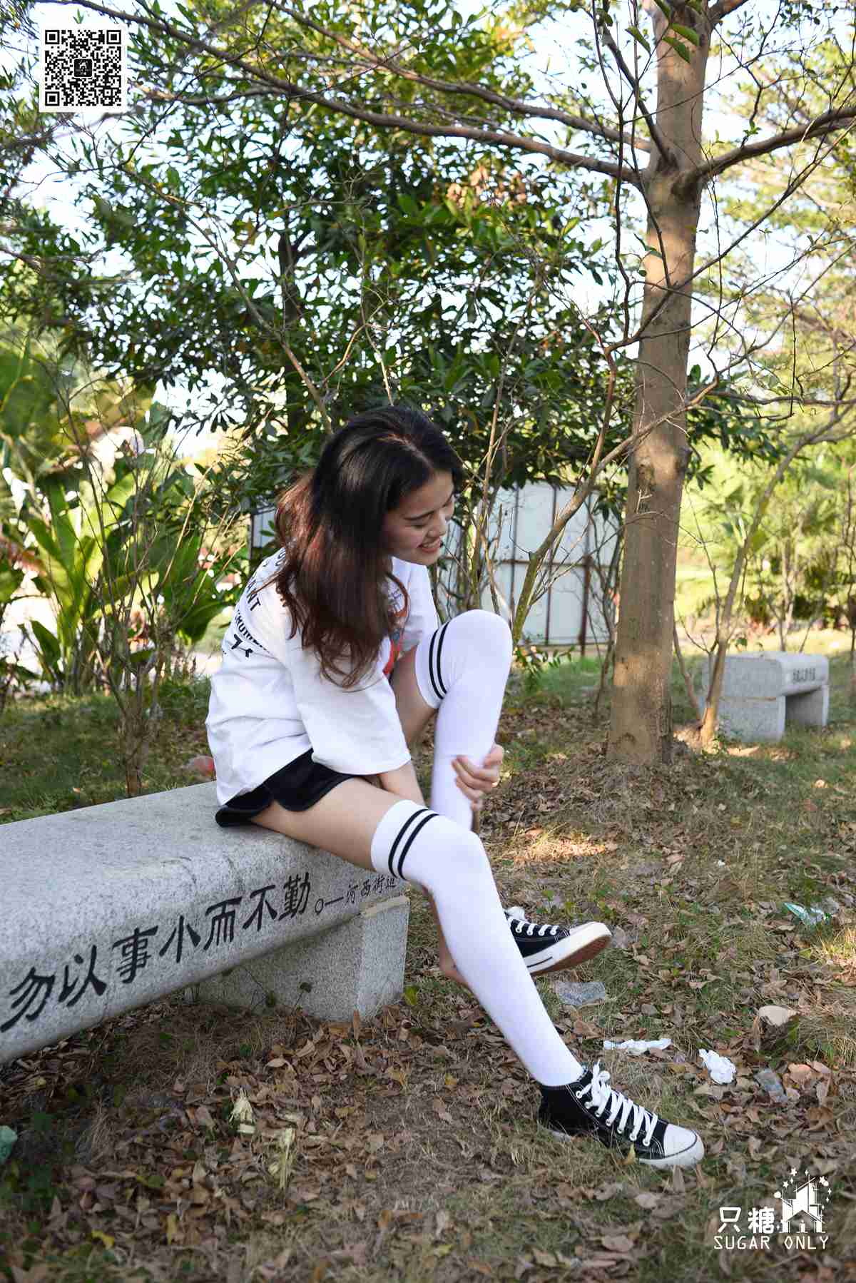 图片[204]-[只糖棉袜] NO.099 阿雅 愿你可带着丰盛的自己在世间流浪 在线浏览 – 速更版-美库