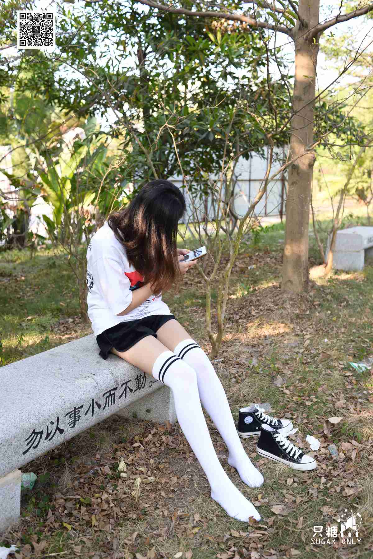 图片[263]-[只糖棉袜] NO.099 阿雅 愿你可带着丰盛的自己在世间流浪 在线浏览 – 速更版-美库