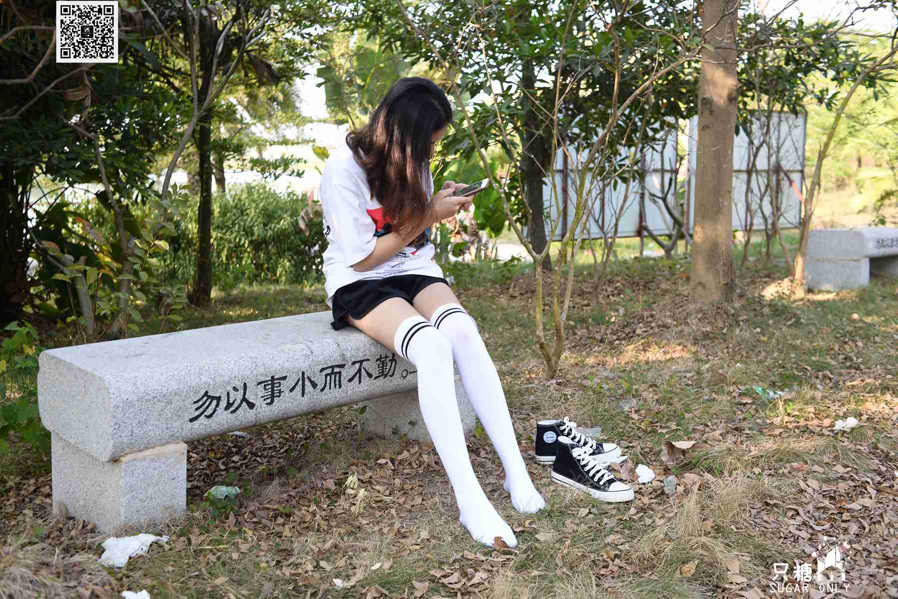 图片[182]-[只糖棉袜] NO.099 阿雅 愿你可带着丰盛的自己在世间流浪 在线浏览 – 速更版-美库