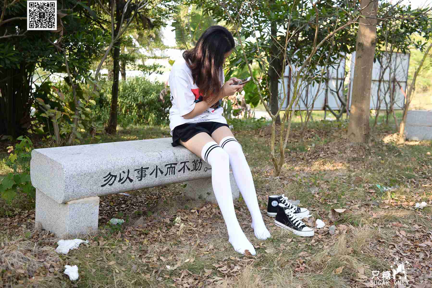 图片[108]-[只糖棉袜] NO.099 阿雅 愿你可带着丰盛的自己在世间流浪 在线浏览 – 速更版-美库