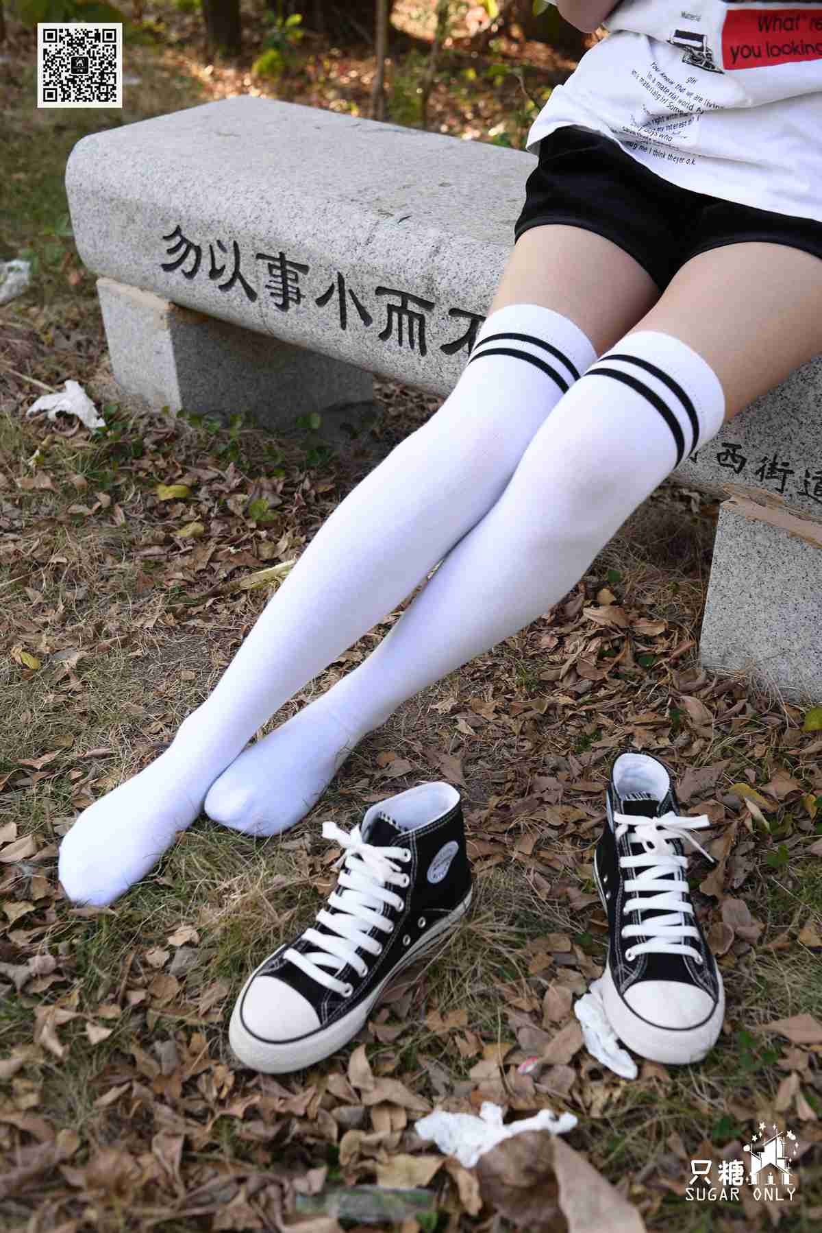 图片[134]-[只糖棉袜] NO.099 阿雅 愿你可带着丰盛的自己在世间流浪 在线浏览 – 速更版-美库