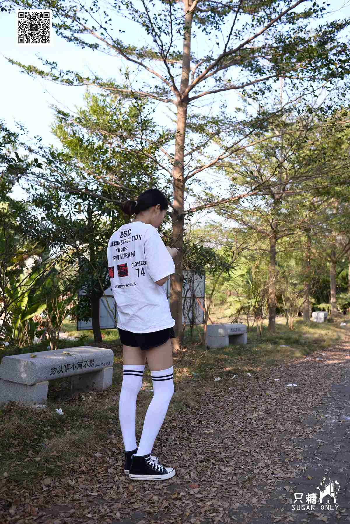 图片[200]-[只糖棉袜] NO.099 阿雅 愿你可带着丰盛的自己在世间流浪 在线浏览 – 速更版-美库