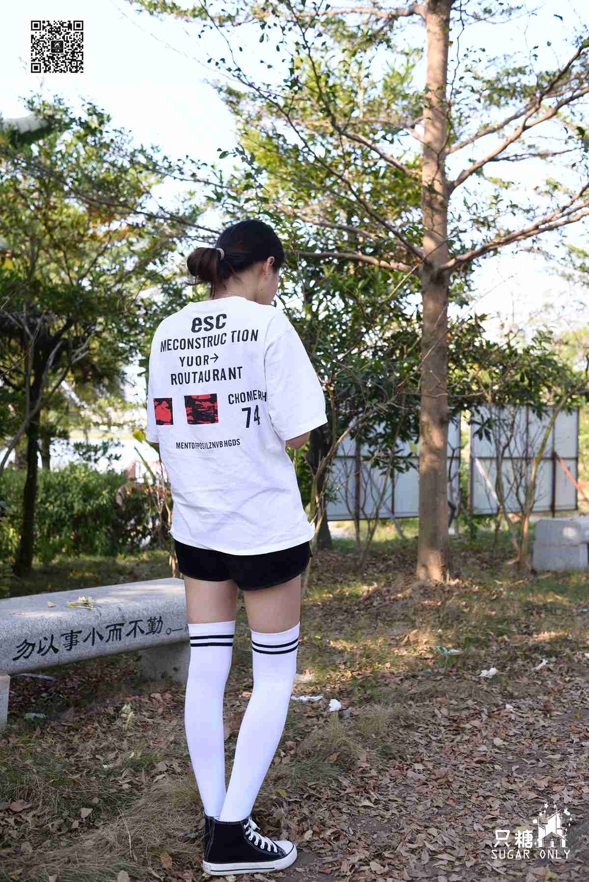 图片[220]-[只糖棉袜] NO.099 阿雅 愿你可带着丰盛的自己在世间流浪 在线浏览 – 速更版-美库