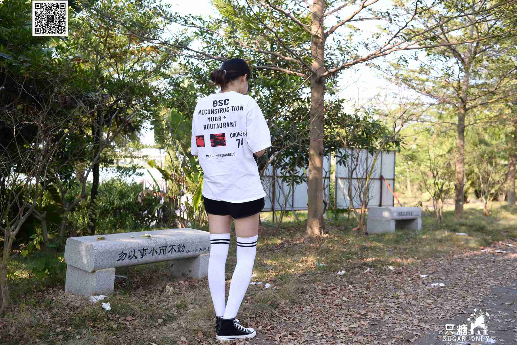 图片[15]-[只糖棉袜] NO.099 阿雅 愿你可带着丰盛的自己在世间流浪 在线浏览 – 速更版-美库