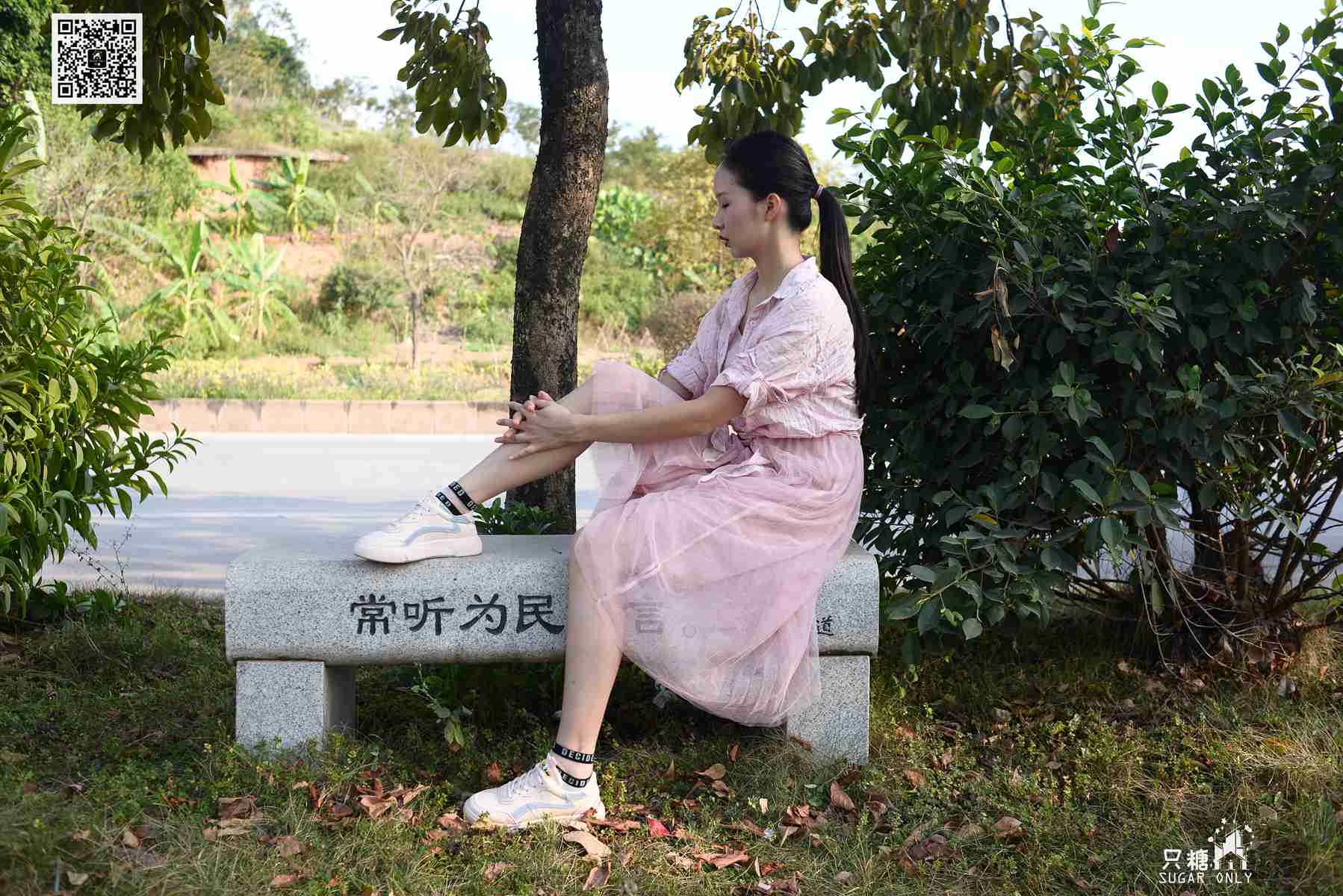 图片[12]-[只糖棉袜] NO.105 小伊 愿吹过我的风都能去拥抱你 在线浏览 – 速更版-美库