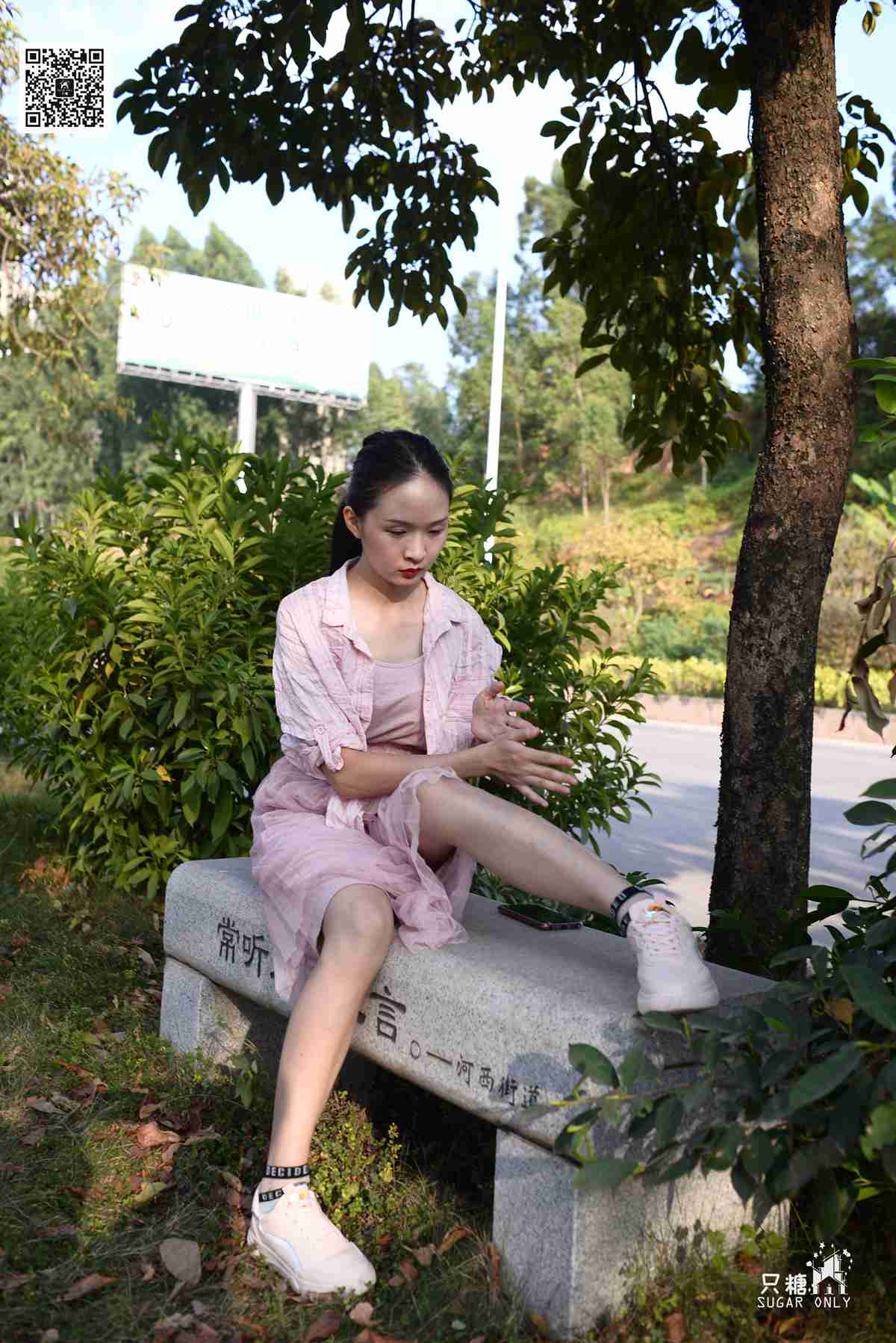 图片[213]-[只糖棉袜] NO.105 小伊 愿吹过我的风都能去拥抱你 在线浏览 – 速更版-美库