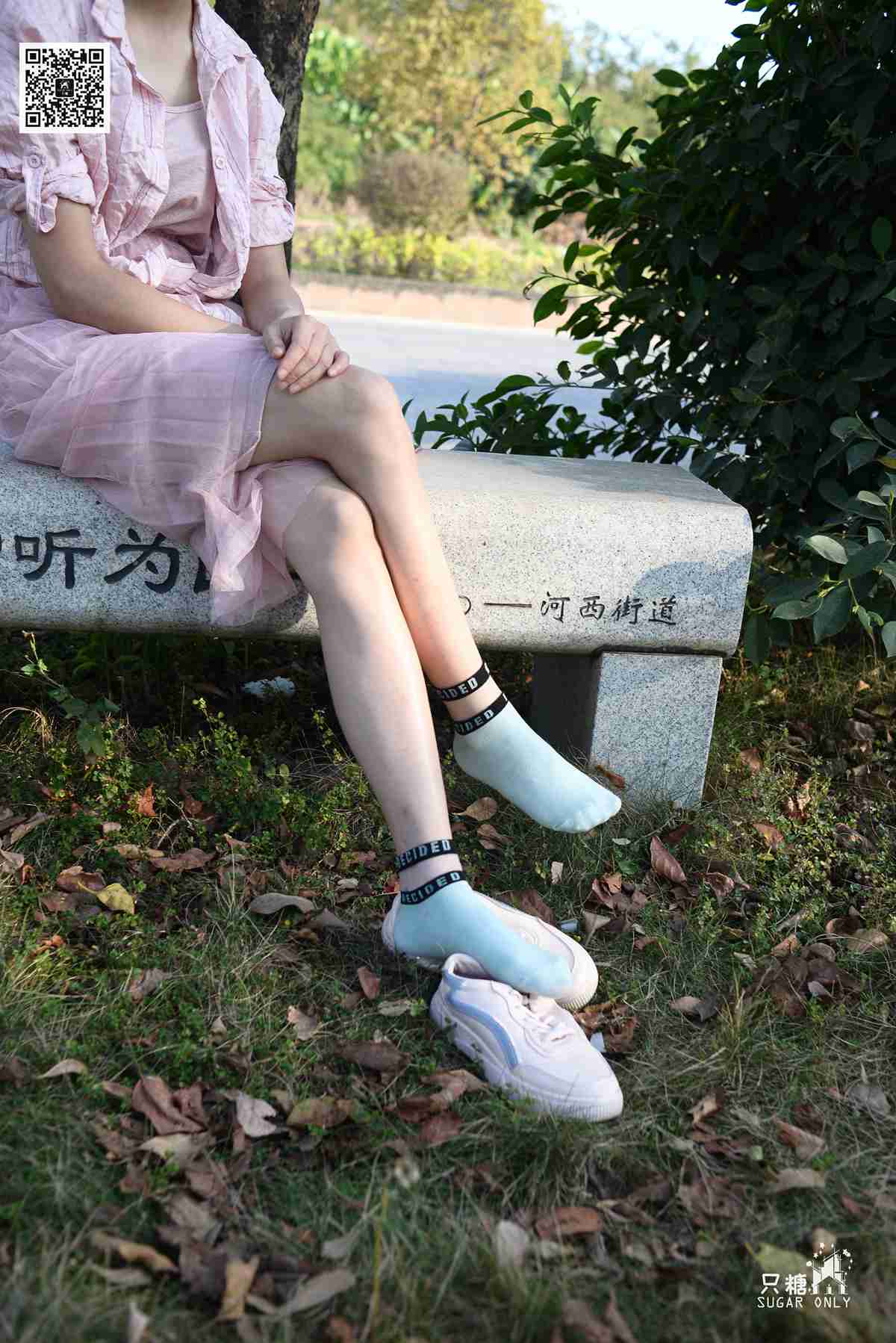 图片[8]-[只糖棉袜] NO.105 小伊 愿吹过我的风都能去拥抱你 在线浏览 – 速更版-美库