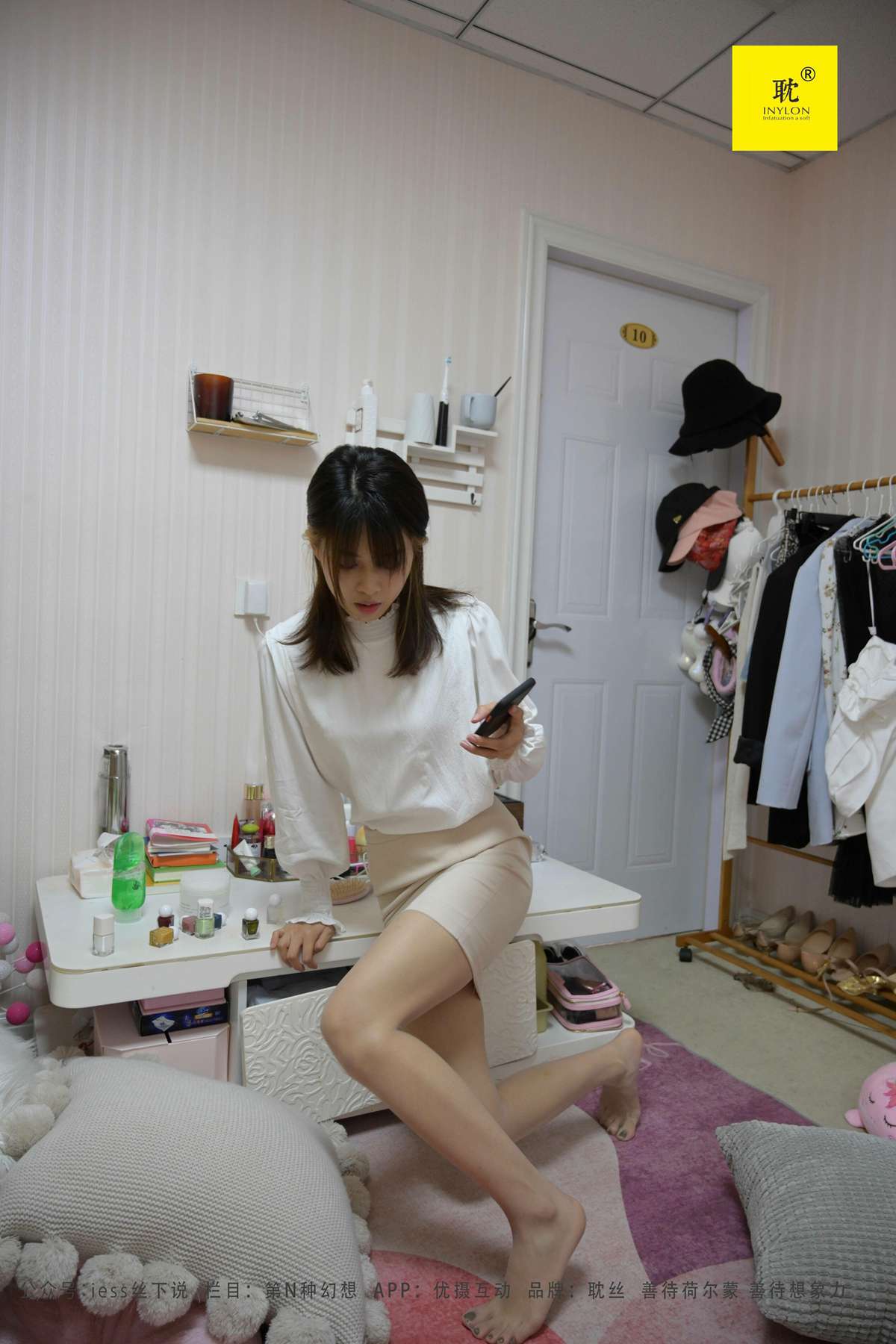 图片[94]-[IESS异思趣向]010 耽丝 第N种幻想之《下雨的宿舍》② 丘主管 在线浏览 – 速更版-美库