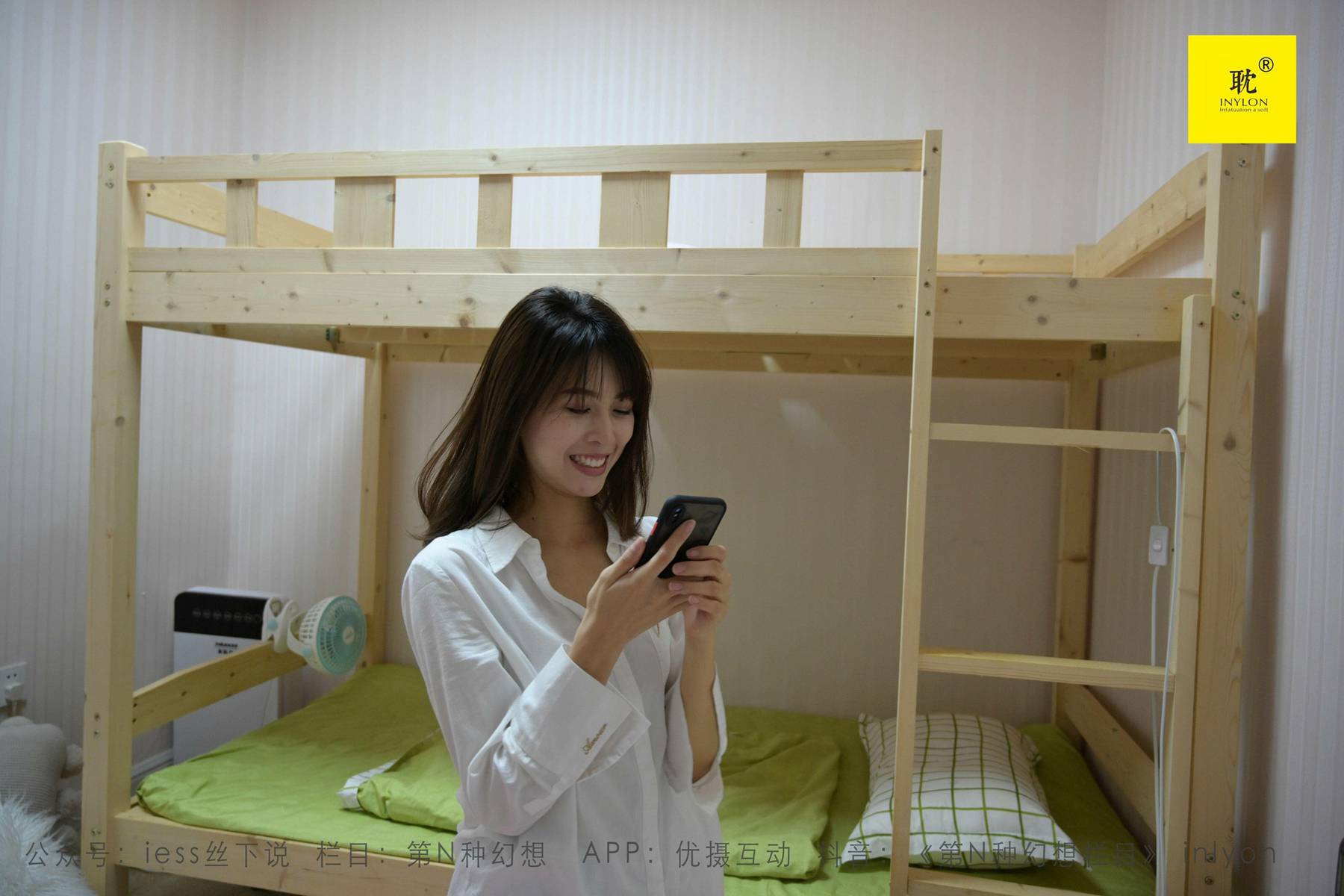 图片[8]-[IESS异思趣向]010 耽丝 第N种幻想之《下雨的宿舍》② 丘主管 在线浏览 – 速更版-美库