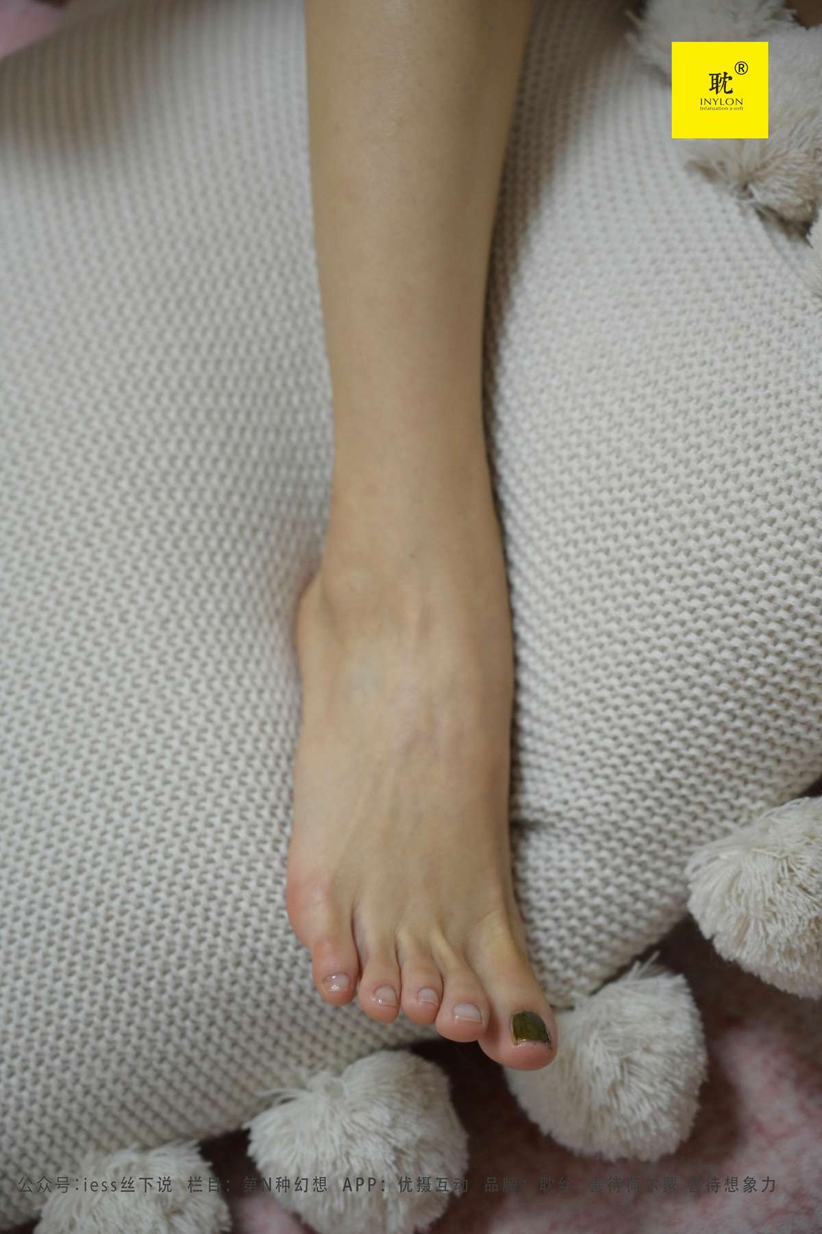 图片[21]-[IESS异思趣向]009 耽丝 第N种幻想之《下雨的宿舍》① 丘主管 在线浏览 – 速更版-美库