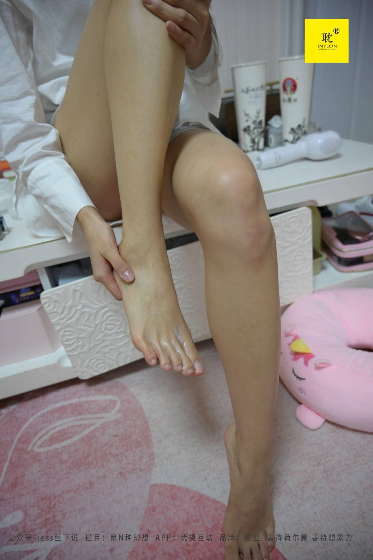 图片[22]-[IESS异思趣向]010 耽丝 第N种幻想之《下雨的宿舍》② 丘主管 在线浏览 – 速更版-美库