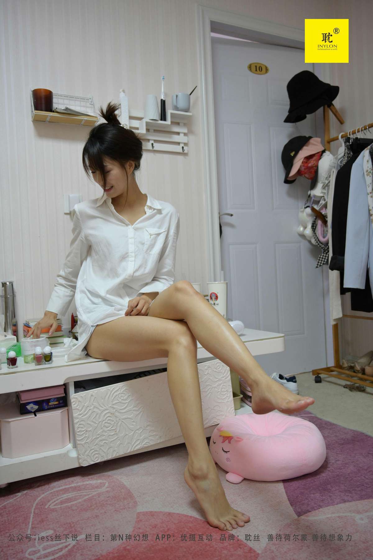 图片[71]-[IESS异思趣向]010 耽丝 第N种幻想之《下雨的宿舍》② 丘主管 在线浏览 – 速更版-美库