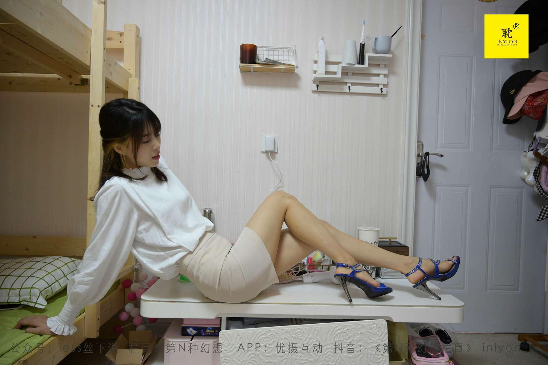 图片[57]-[IESS异思趣向]009 耽丝 第N种幻想之《下雨的宿舍》① 丘主管 在线浏览 – 速更版-美库