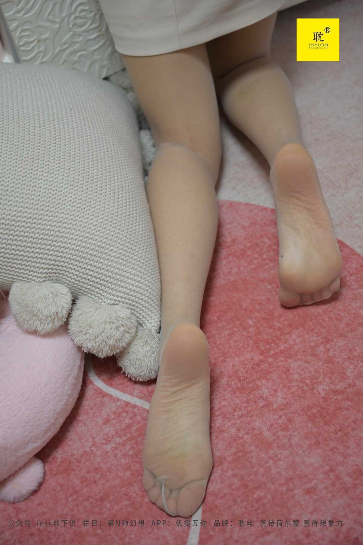 图片[28]-[IESS异思趣向]010 耽丝 第N种幻想之《下雨的宿舍》② 丘主管 在线浏览 – 速更版-美库