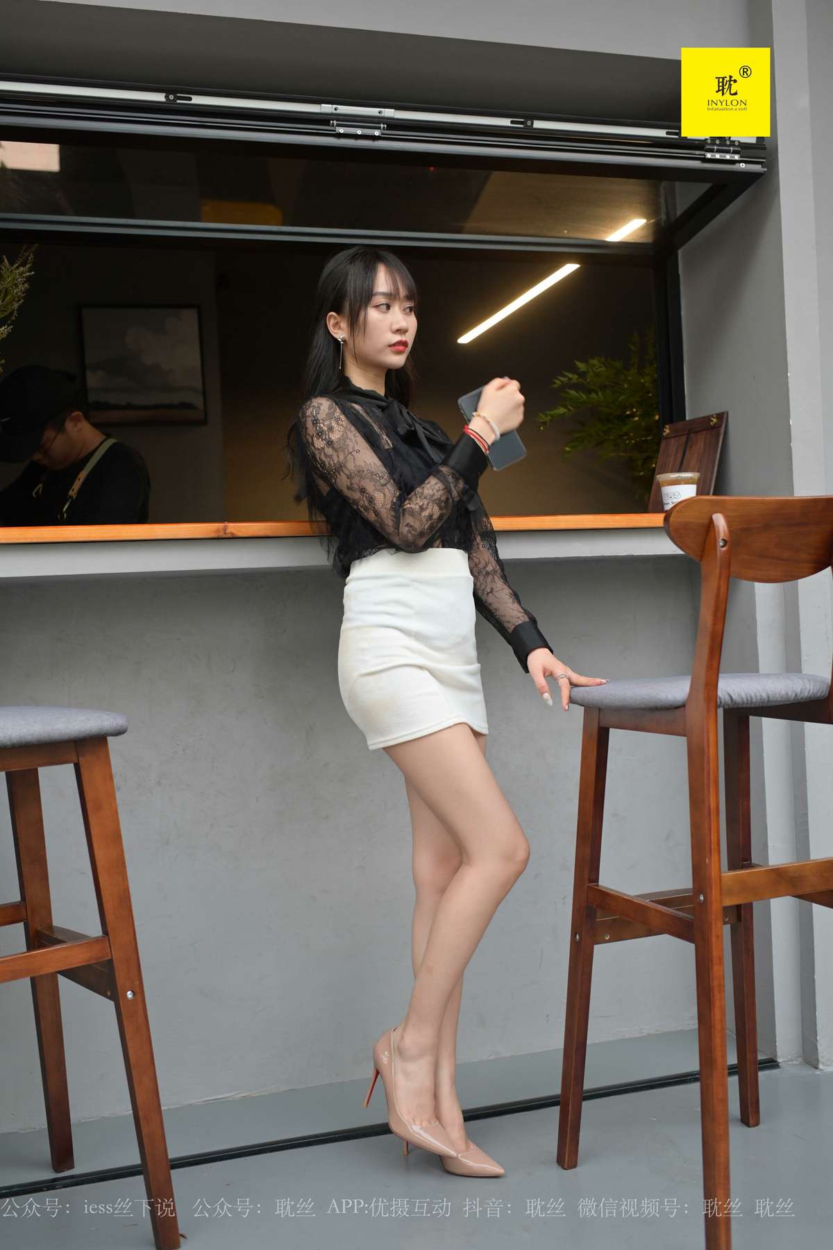 图片[95]-[IESS异思趣向] 耽丝 第N种幻想之《咖啡厅的意外》⑦ 美西[100P] – 速更版-美库