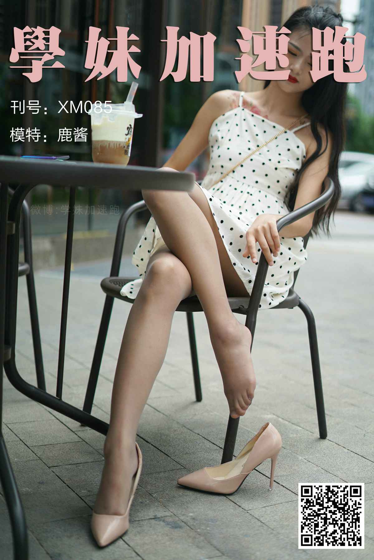 图片[65]-[学妹加速跑] XM085 《穿灰丝的鹿酱》[87P] – 速更版-美库