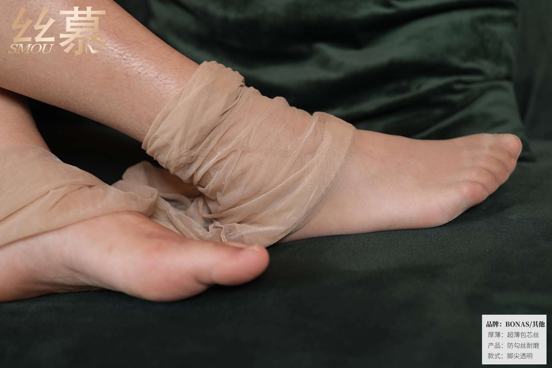 图片[4]-[丝慕GIRL]SM414 天天一元 新模《BONAS空气感透明袜》[59P] – 速更版-美库