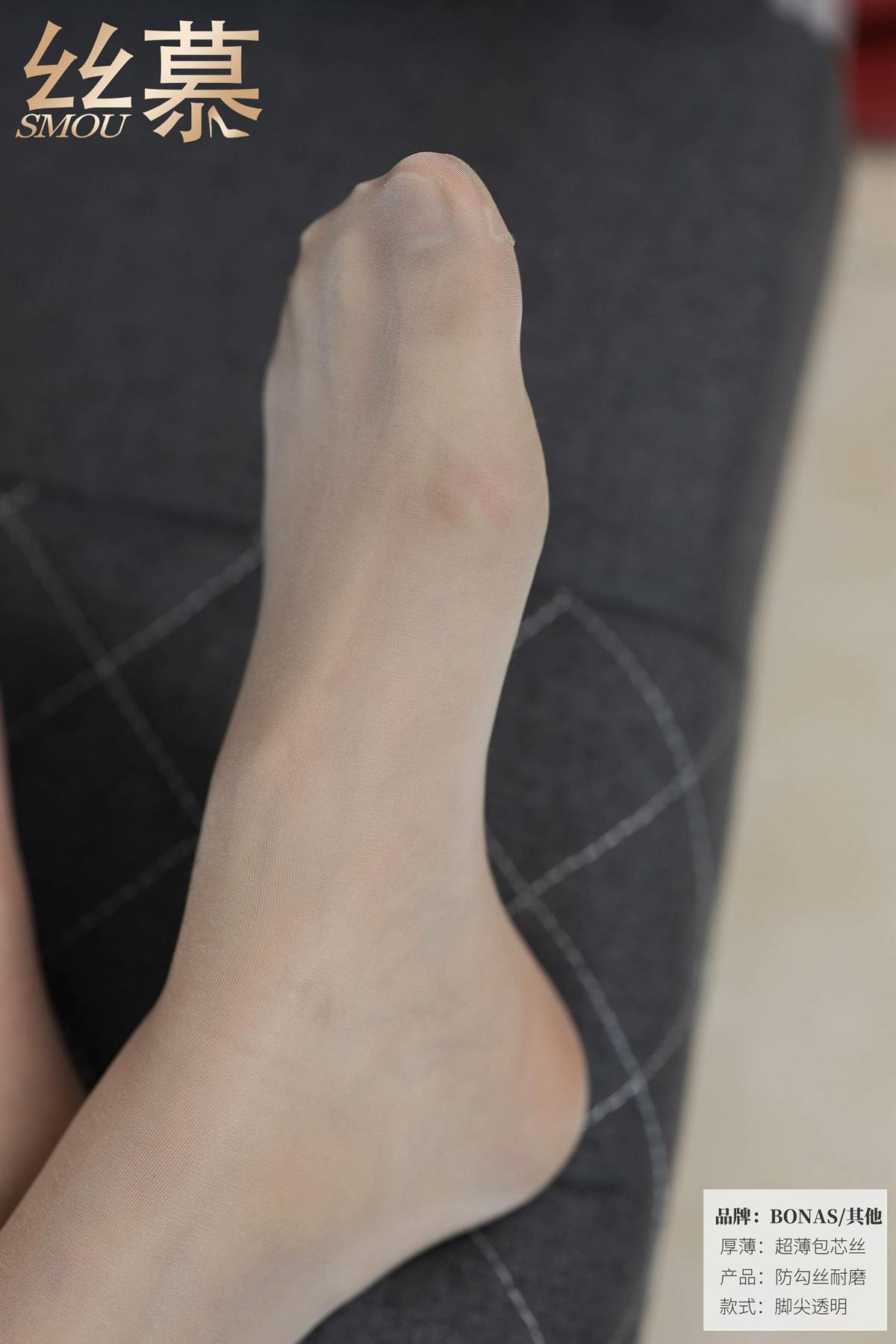 图片[73]-[丝慕GIRL]SM416 天天一元 颖儿《OL西装肉丝传达1》[74P] – 速更版-美库