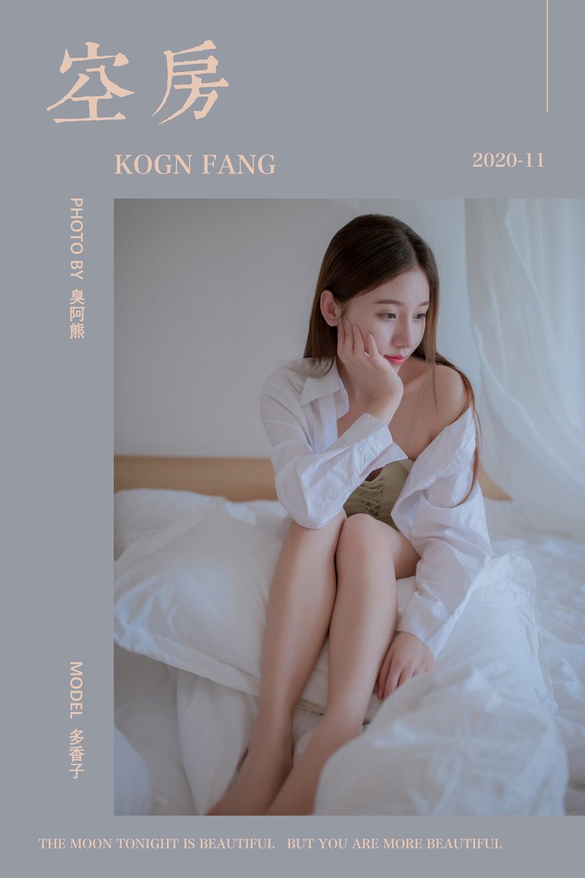 图片[17]-[YALAYI雅拉伊]2020.11.11 NO.725 秦语《空房》在线浏览 – 速更版-美库