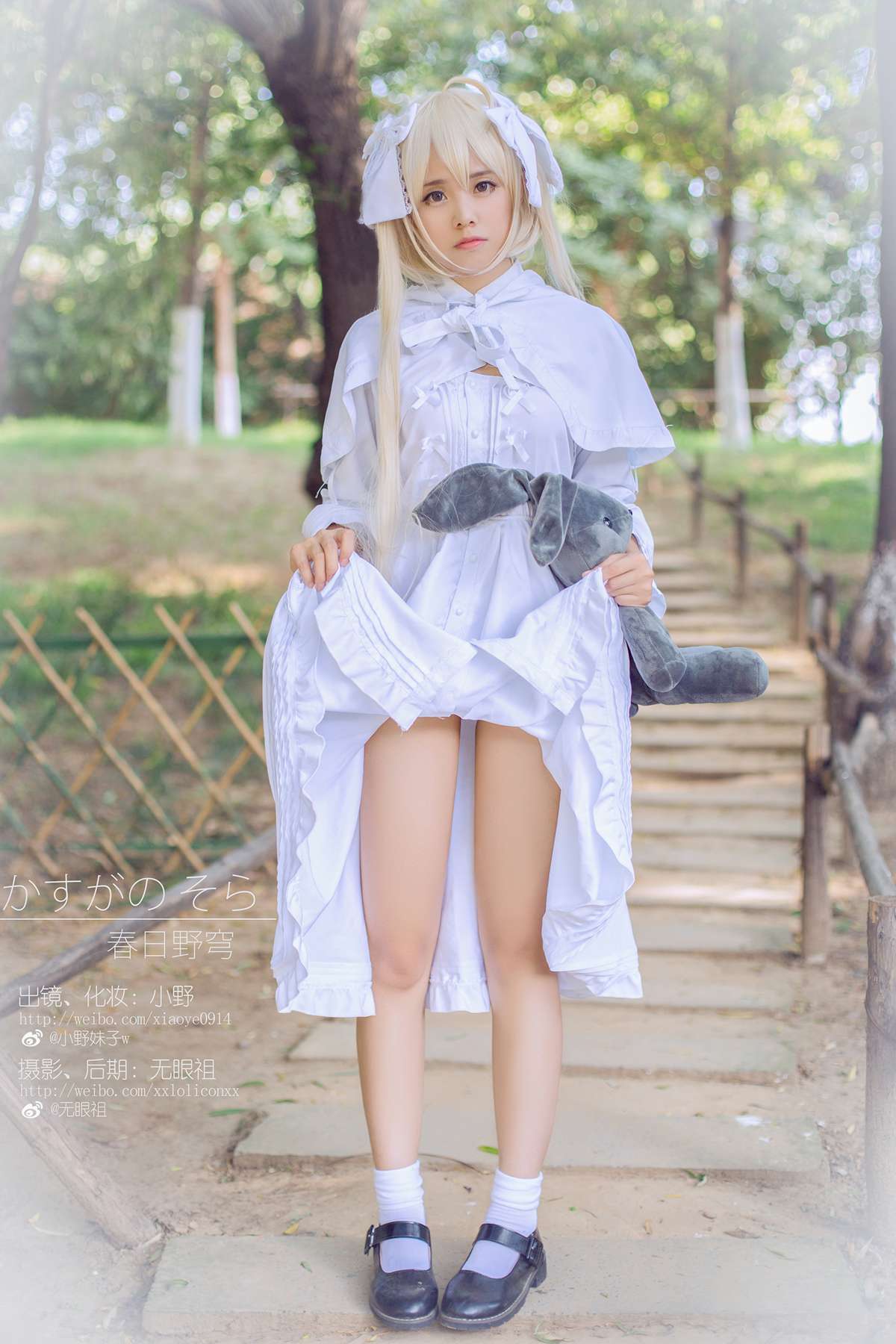 图片[7]-萌系小野妹子w – 缘之空（春日野穹） – 速更版-美库