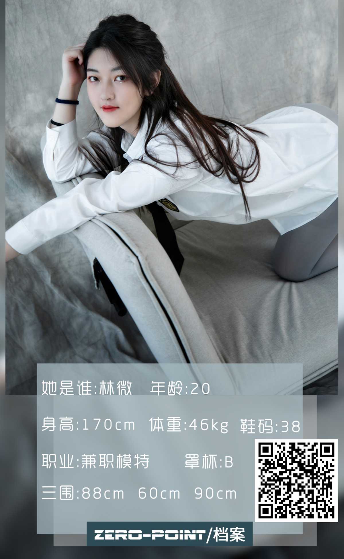 图片[31]-[零度摄影] 2020.12.28 No.112 林微 [44P] – 速更版-美库