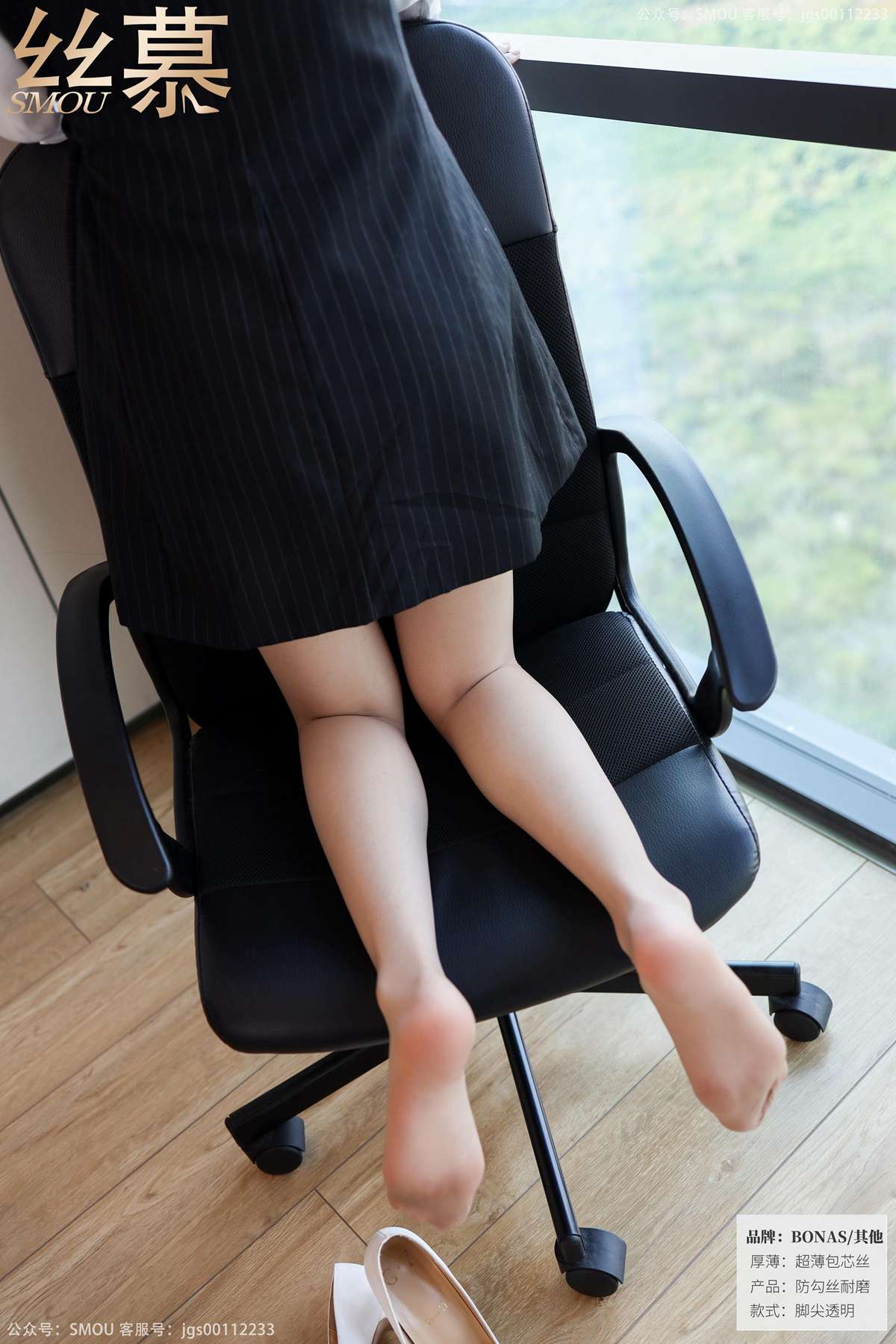 图片[47]-[丝慕GIRL]SM420 天天一元 可儿《BONAS丝滑超薄款》[70P] – 速更版-美库