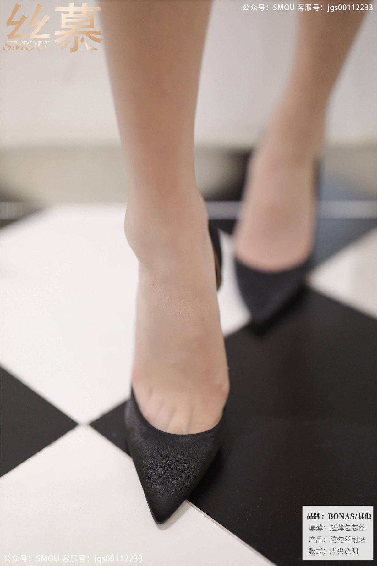 图片[3]-[丝慕GIRL]SM423 天天一元 泡芙《极薄丝滑T裆透明袜》[55P] – 速更版-美库
